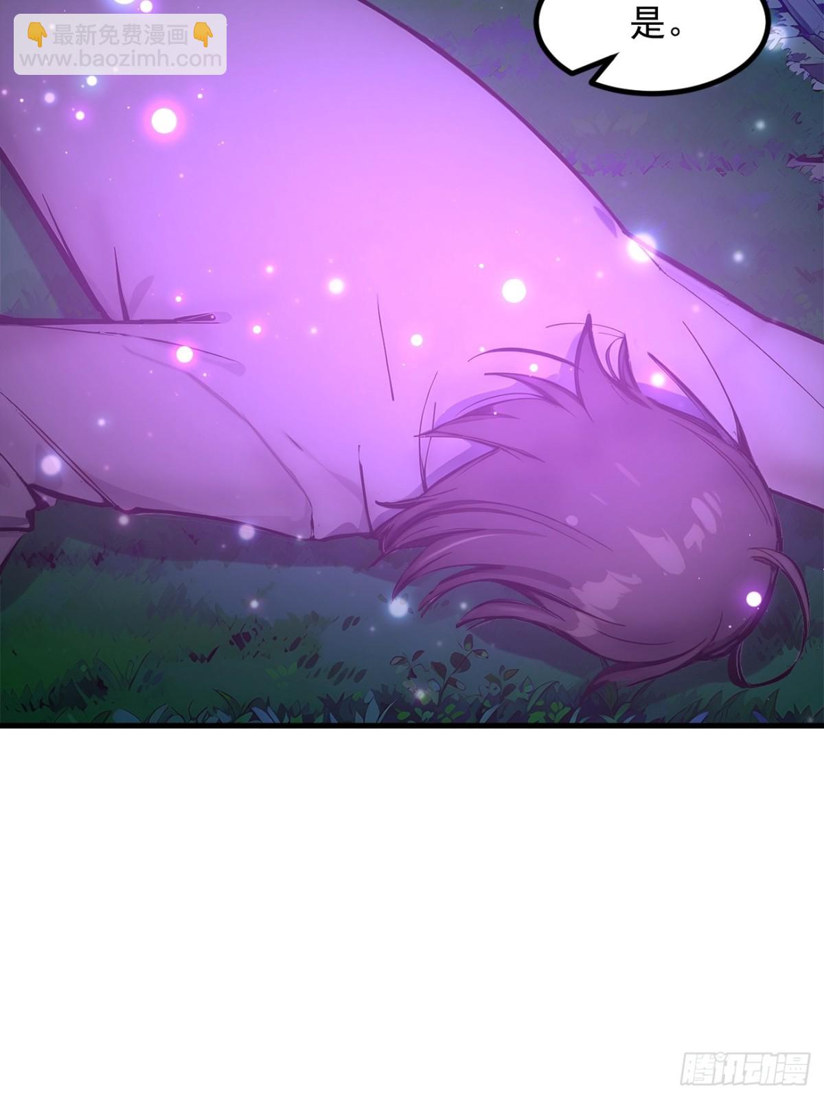 56   浓郁之气-第57话