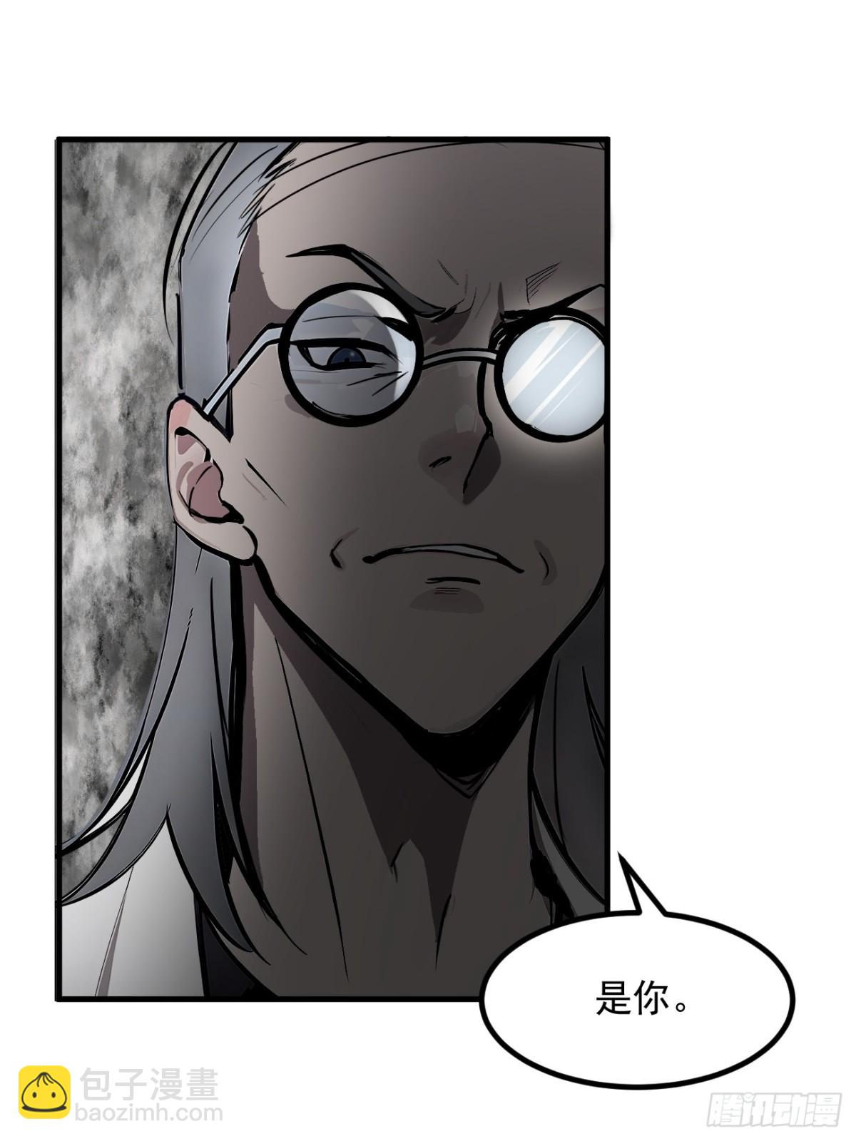 56   浓郁之气-第57话