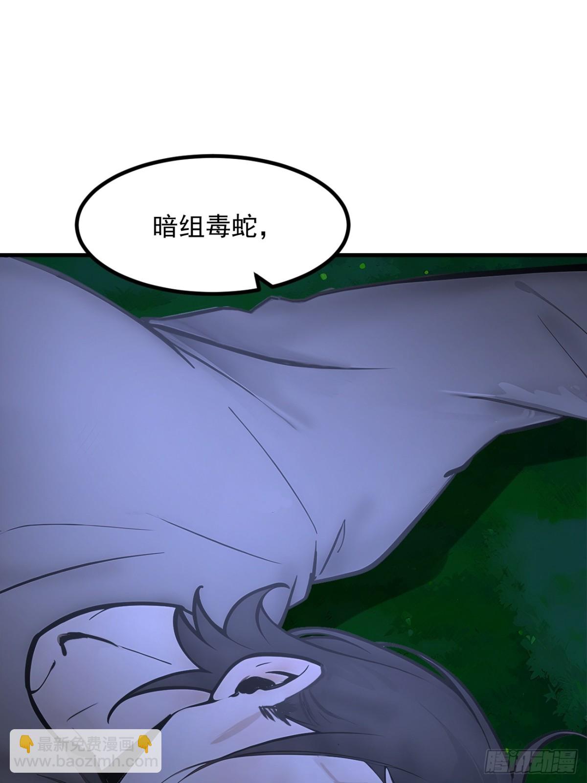 56   浓郁之气-第57话