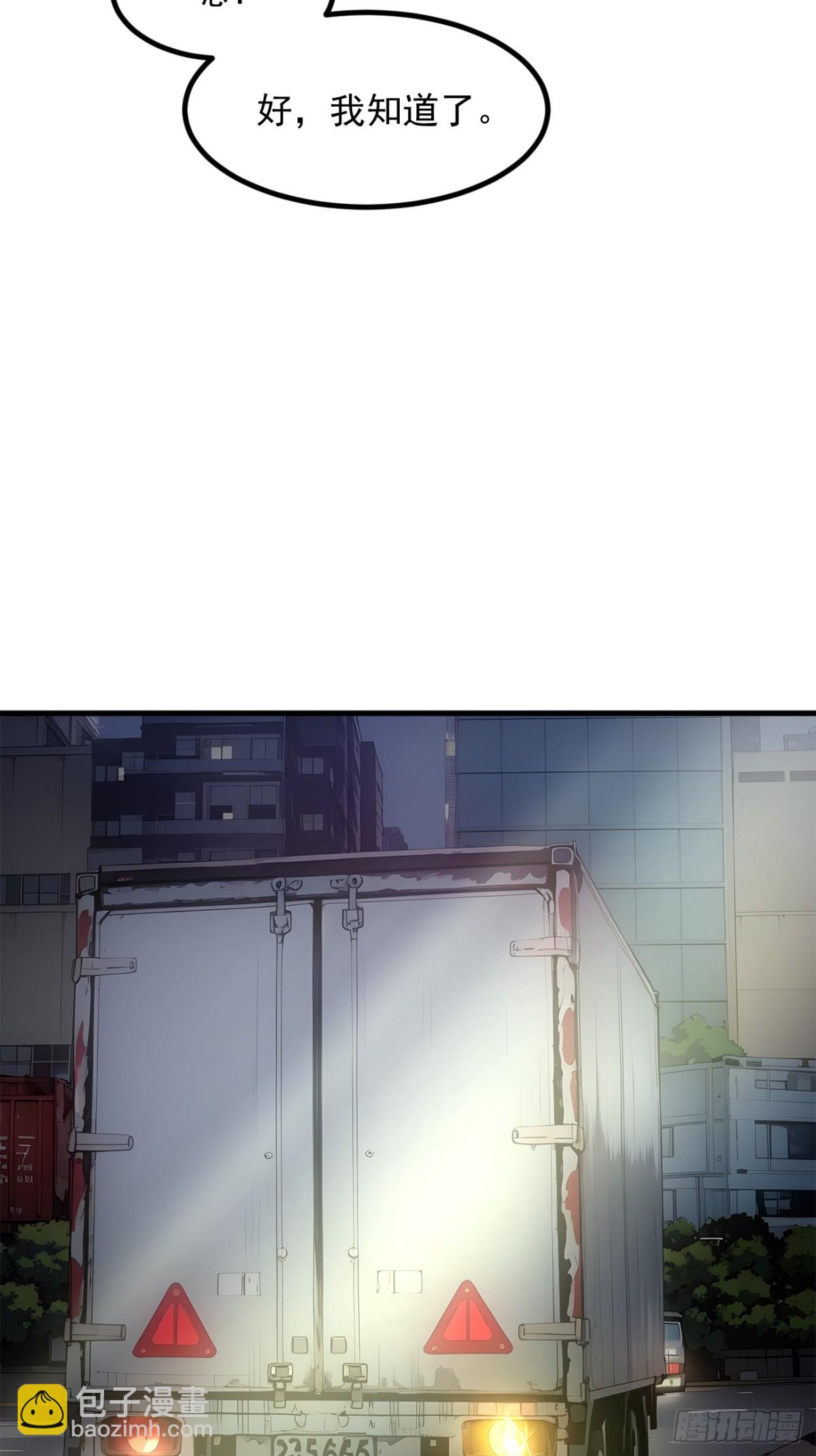 56   浓郁之气-第57话