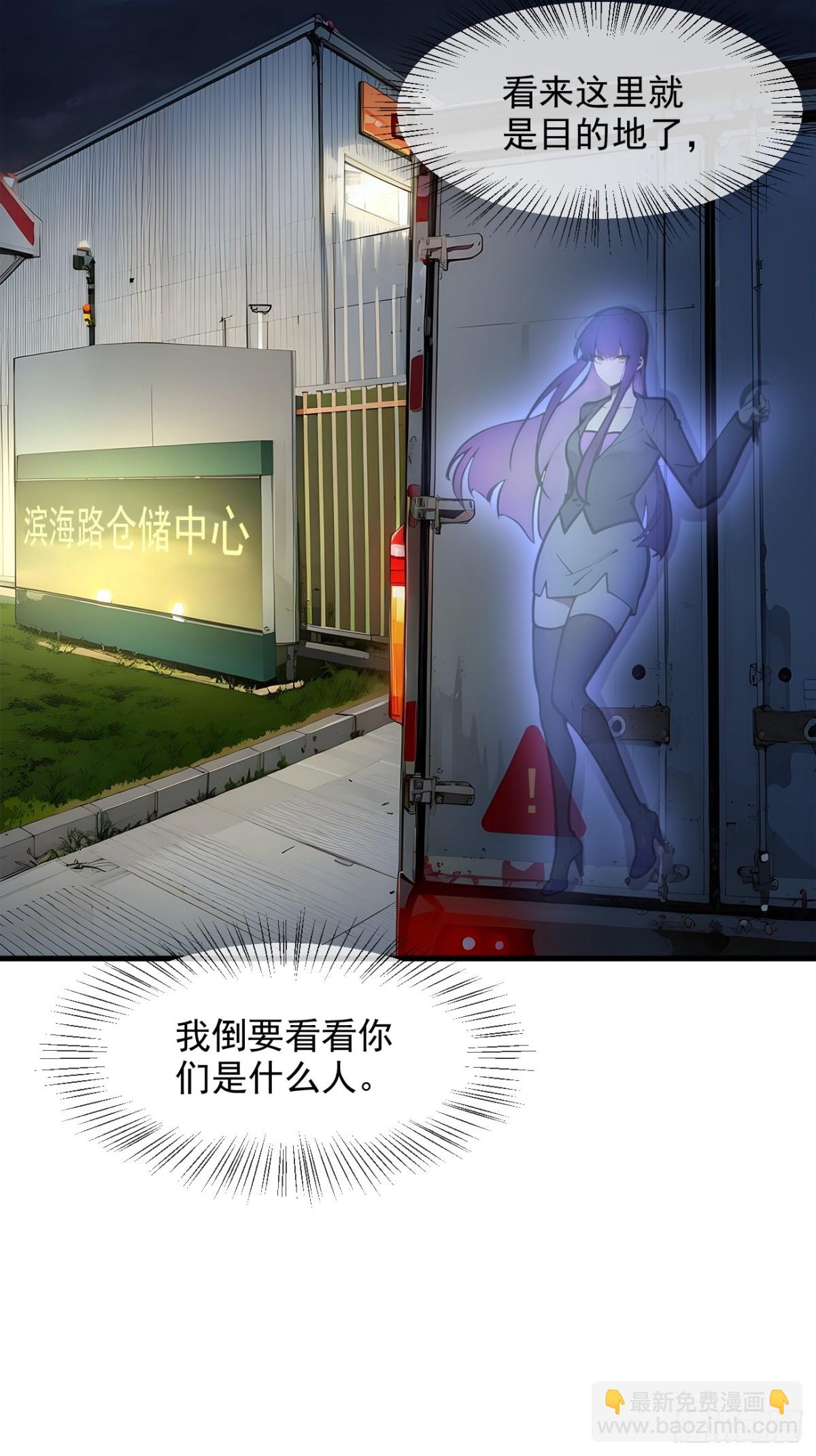 56   浓郁之气-第57话