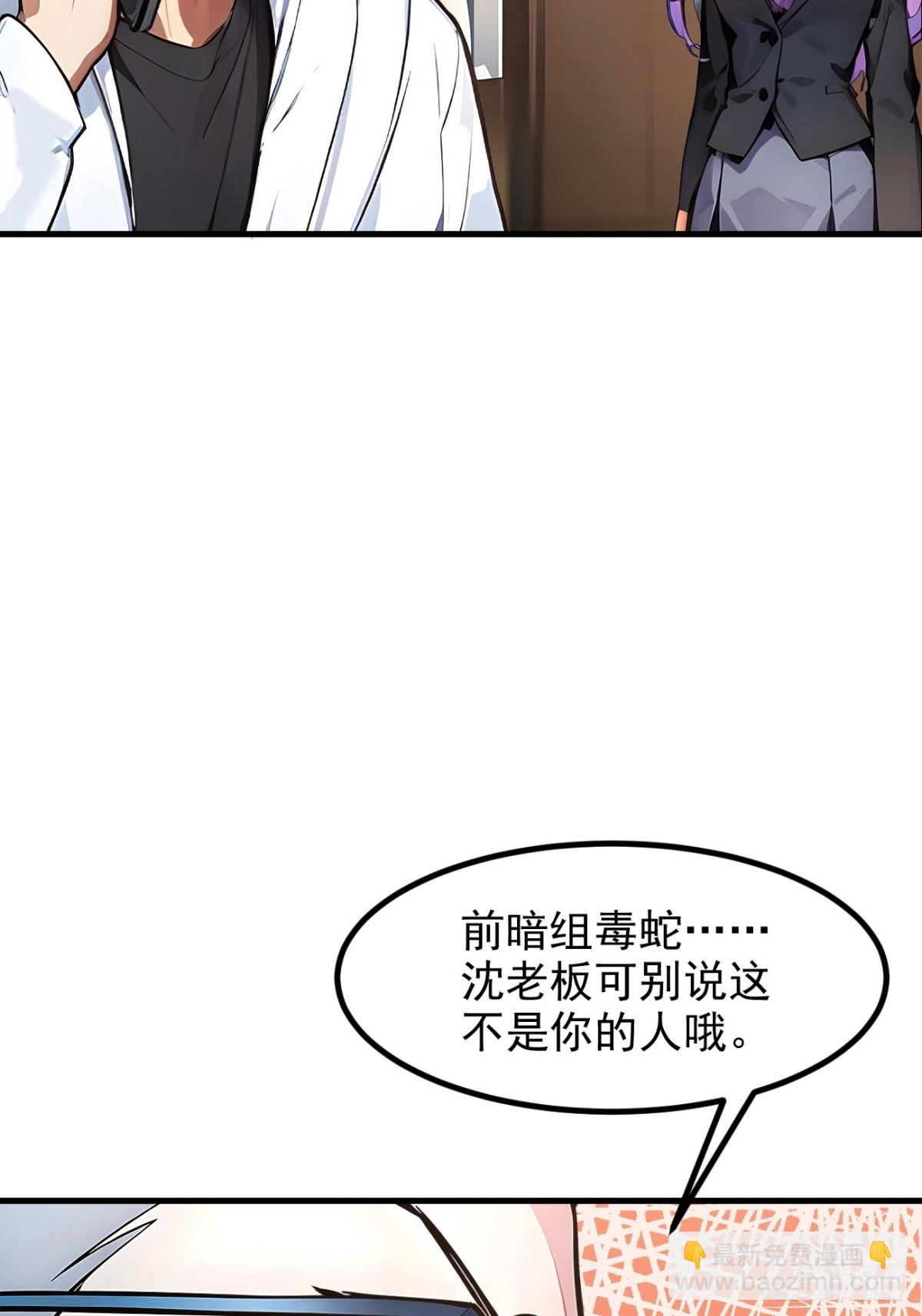 58   暗中联手-第59话