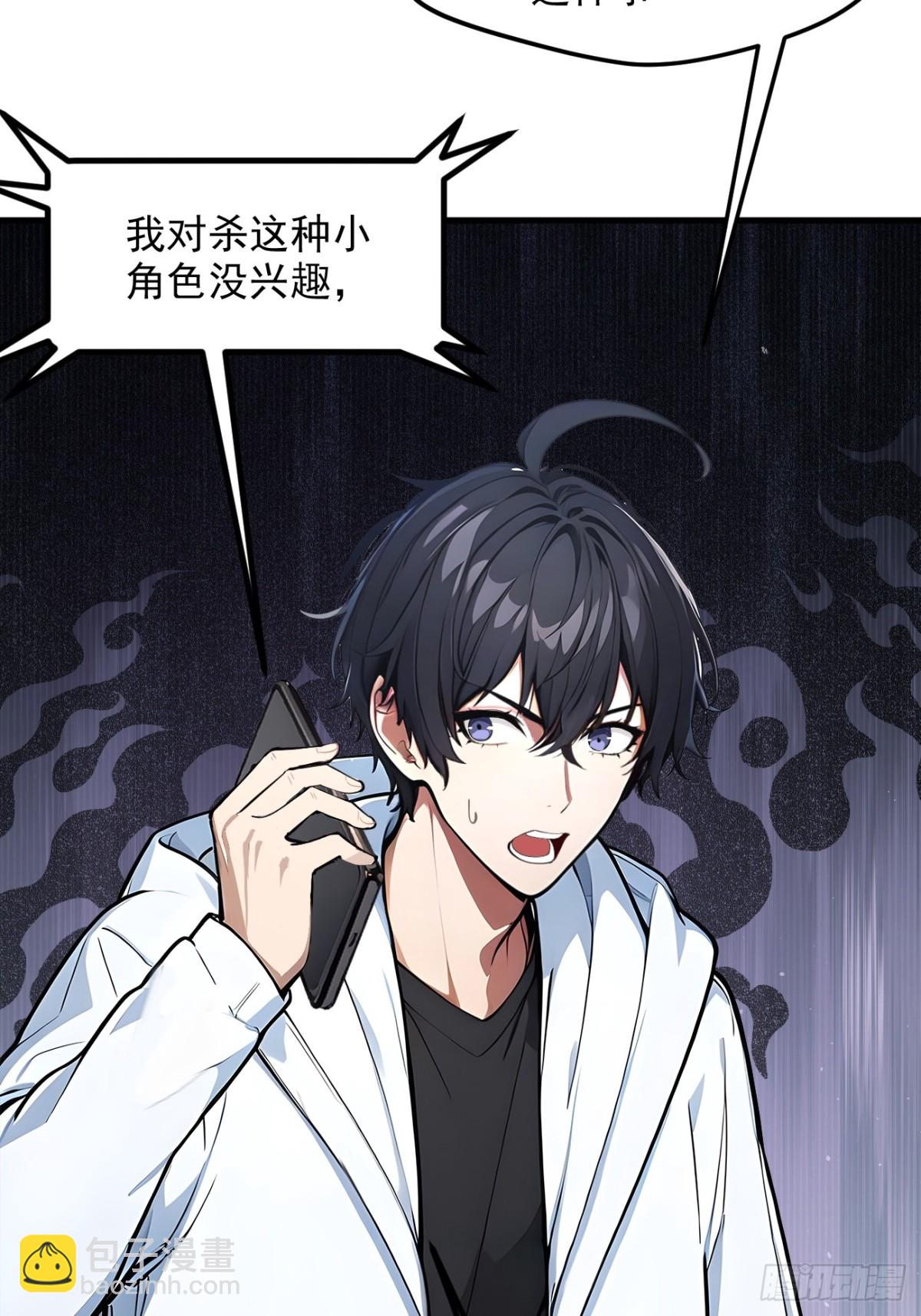 58   暗中联手-第59话