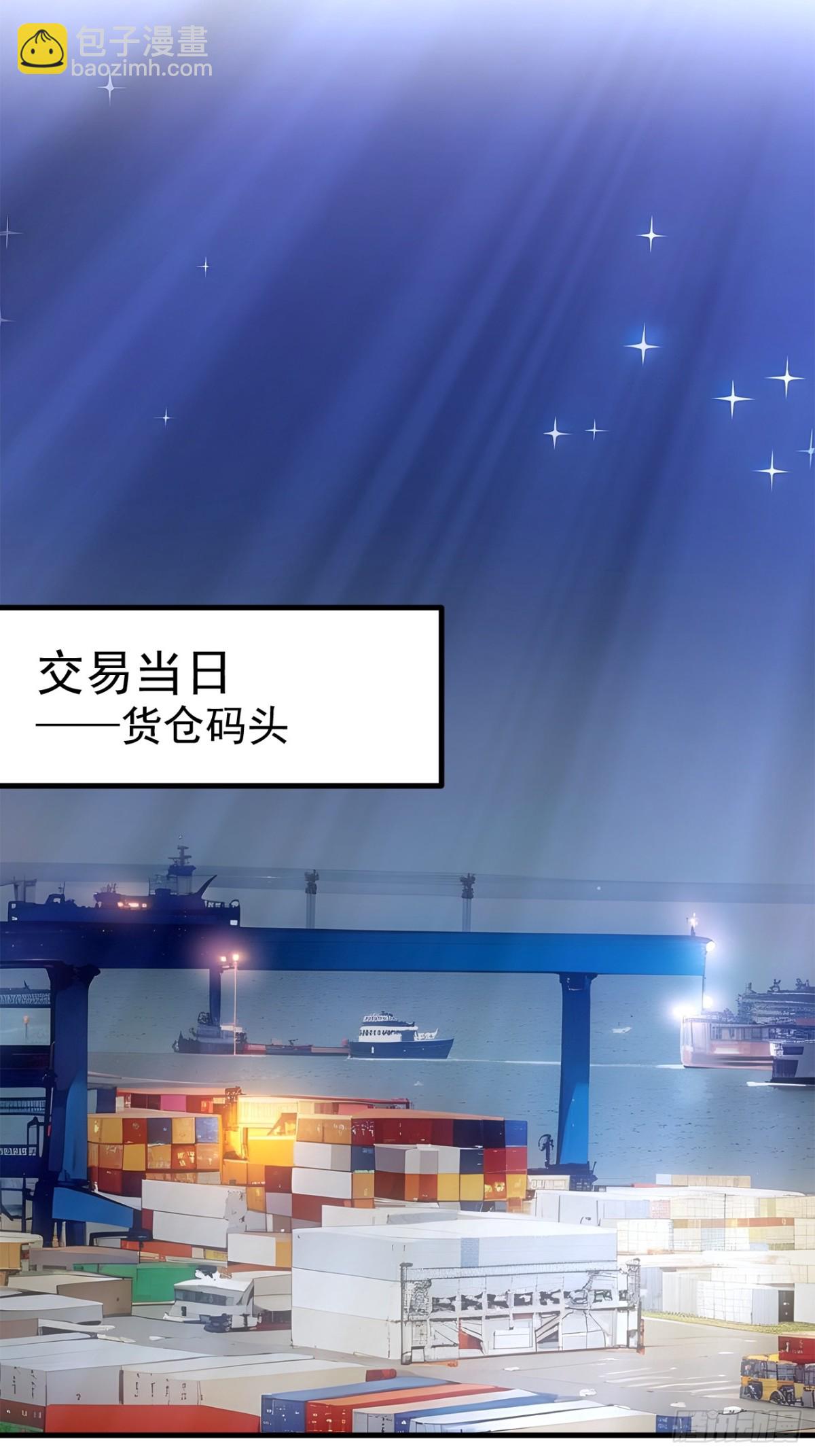 58   暗中联手-第59话