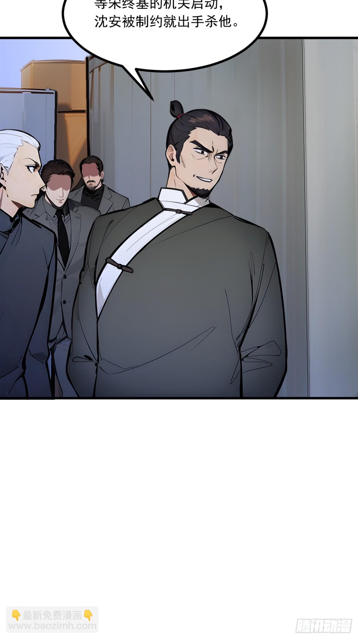 58   暗中联手-第59话