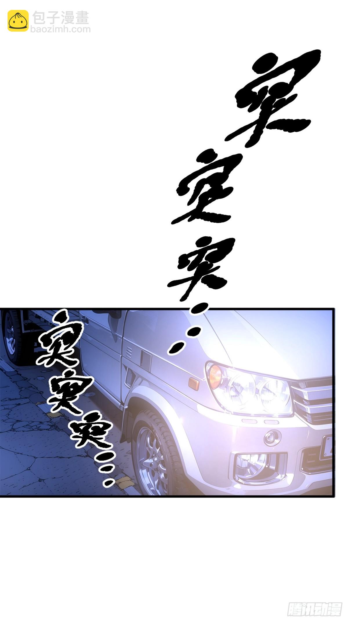 58   暗中联手-第59话