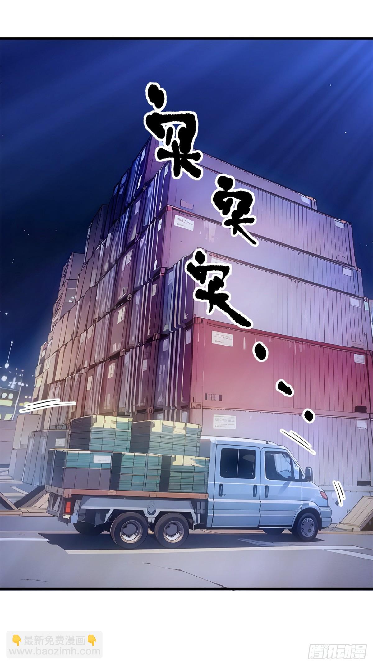 58   暗中联手-第59话