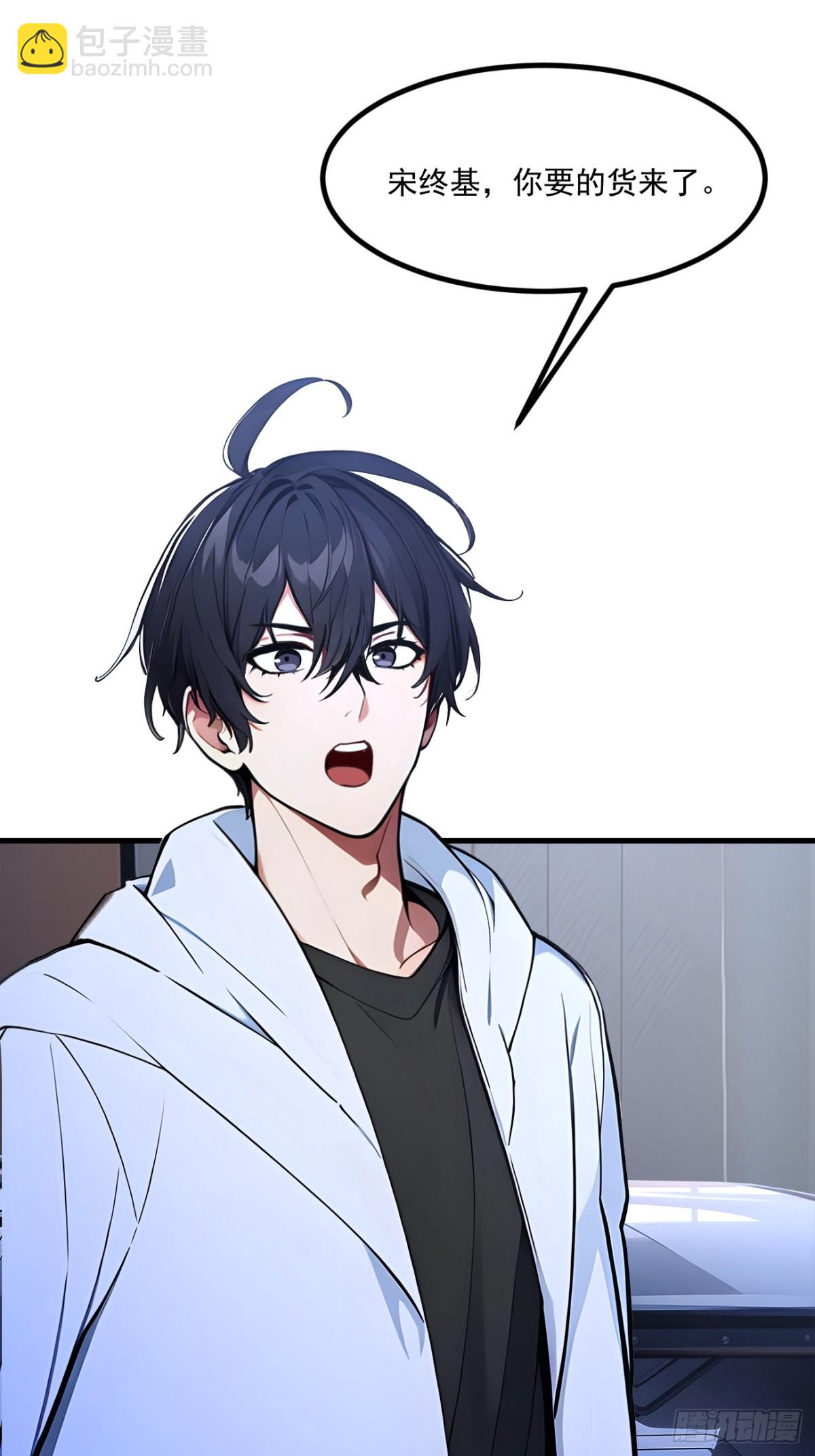 58   暗中联手-第59话