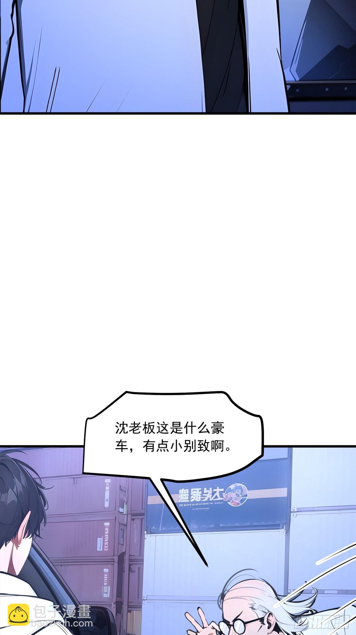 58   暗中联手-第59话