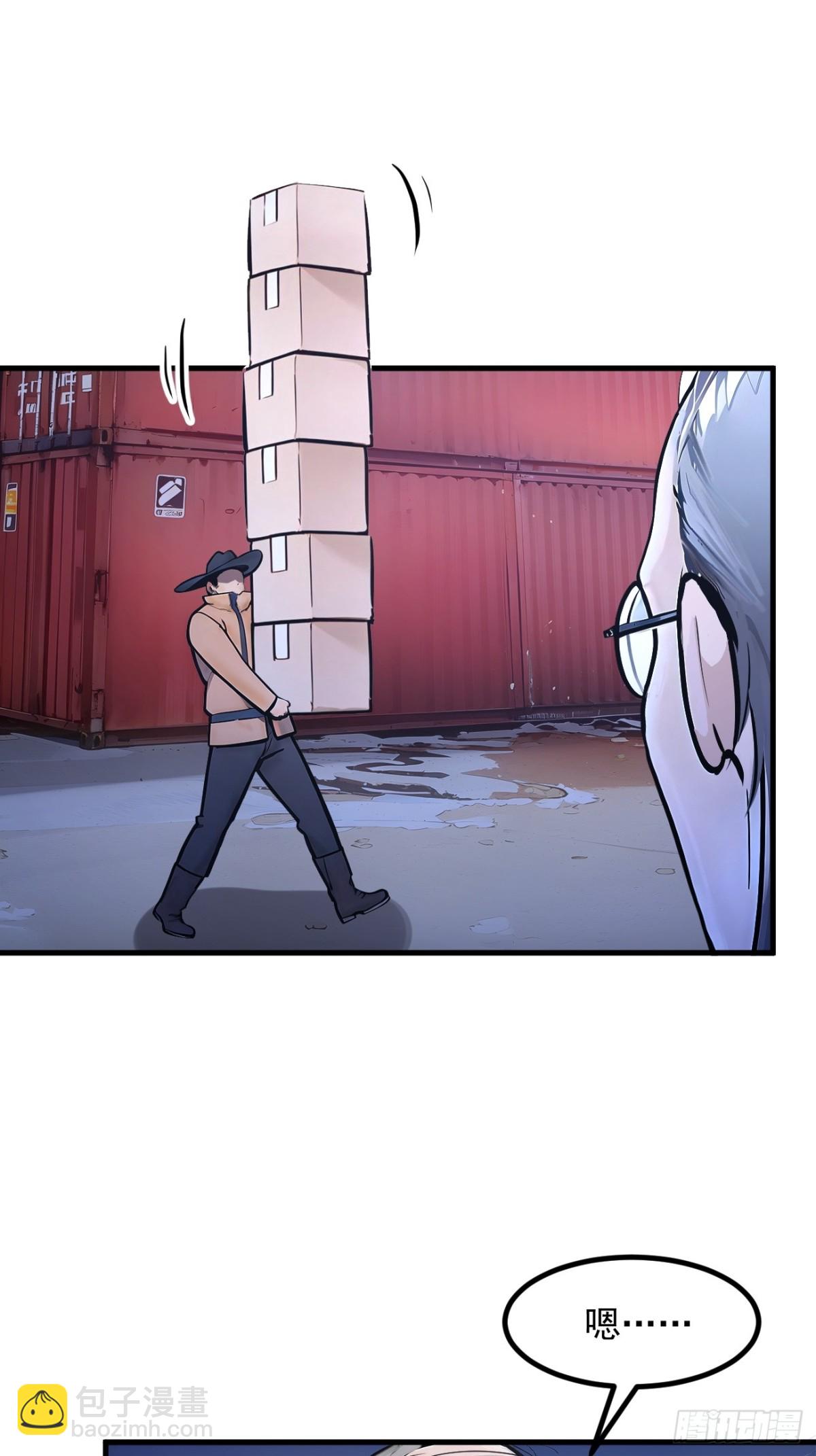 58   暗中联手-第59话