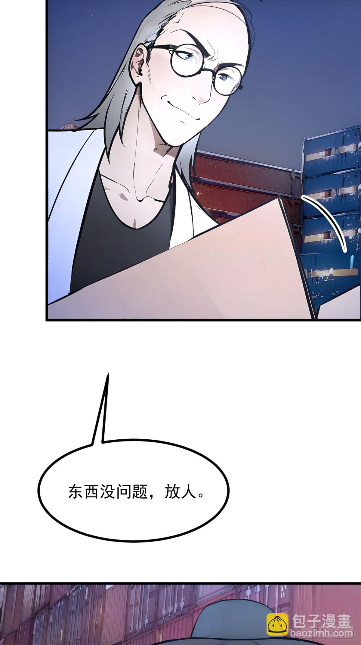 58   暗中联手-第59话