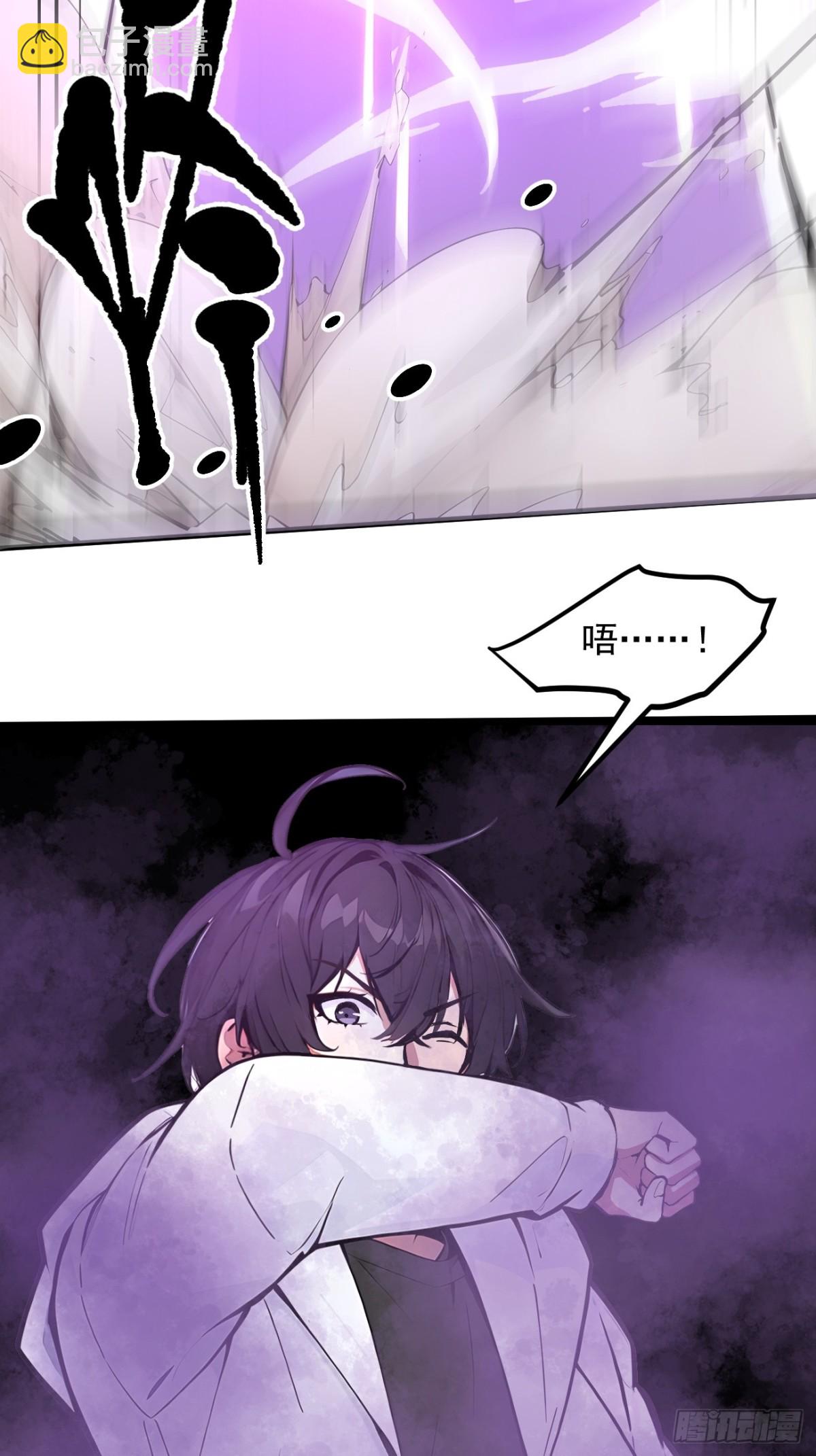 58   暗中联手-第59话