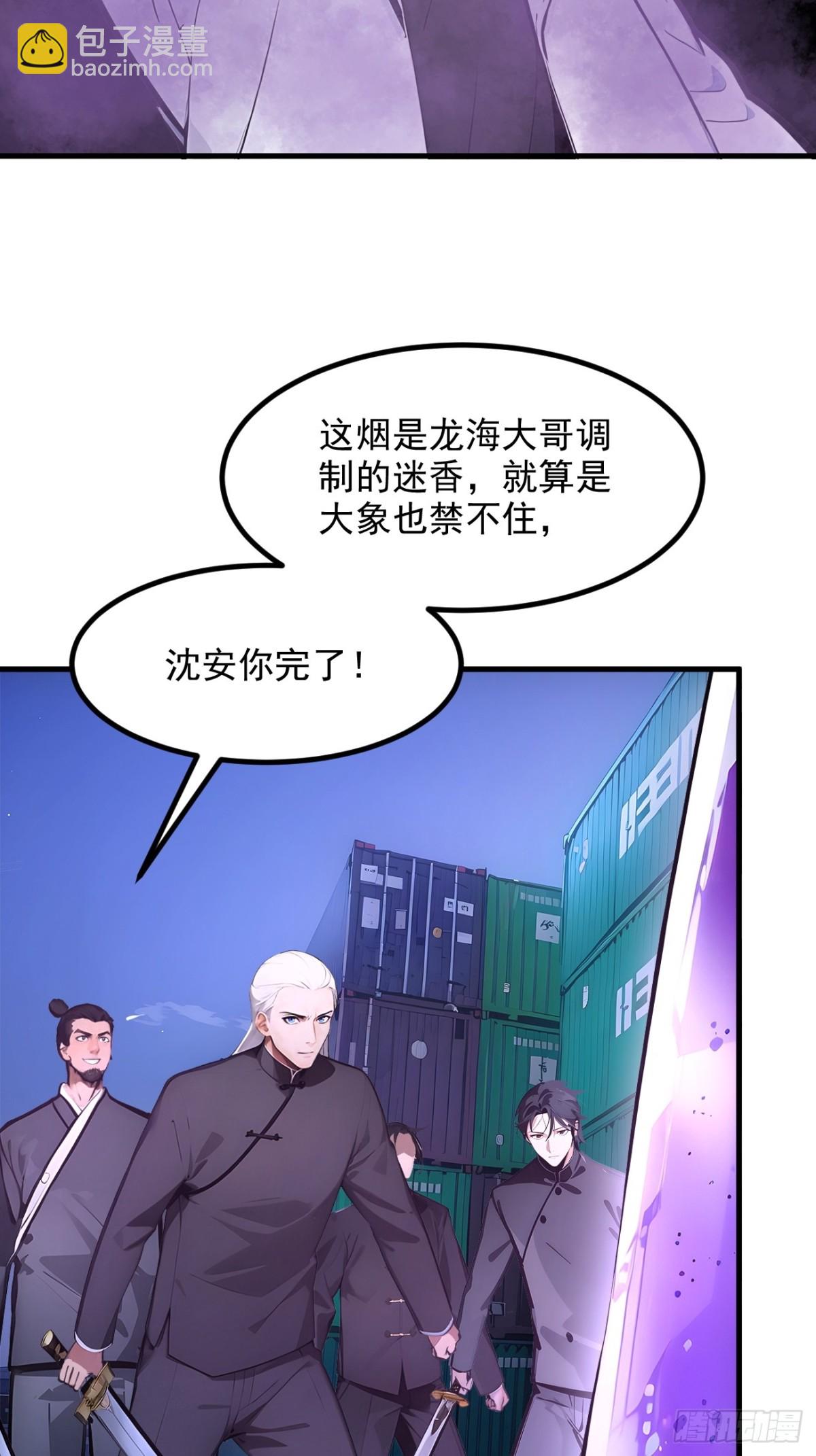 58   暗中联手-第59话