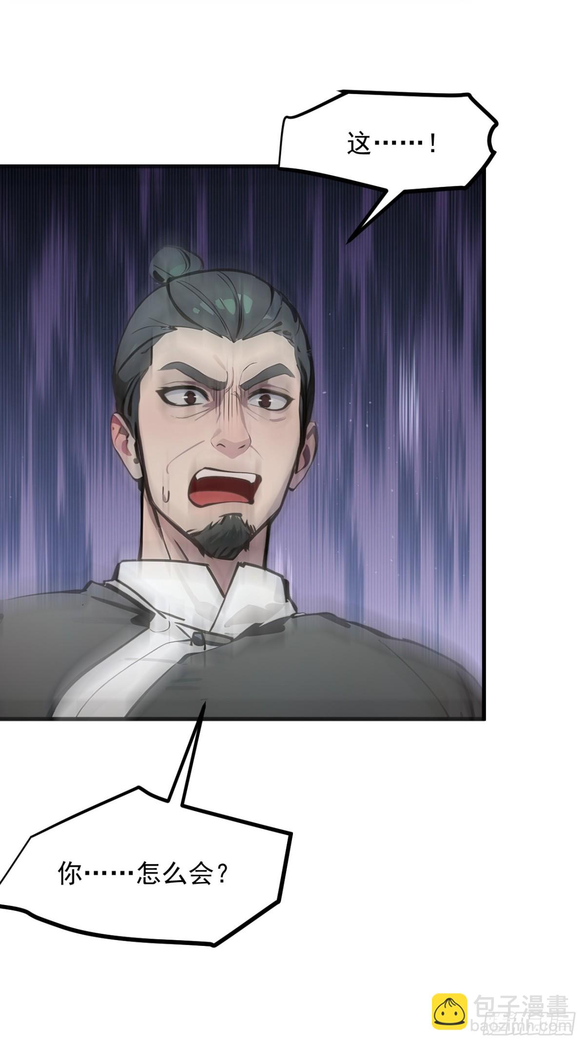 58   暗中联手-第59话