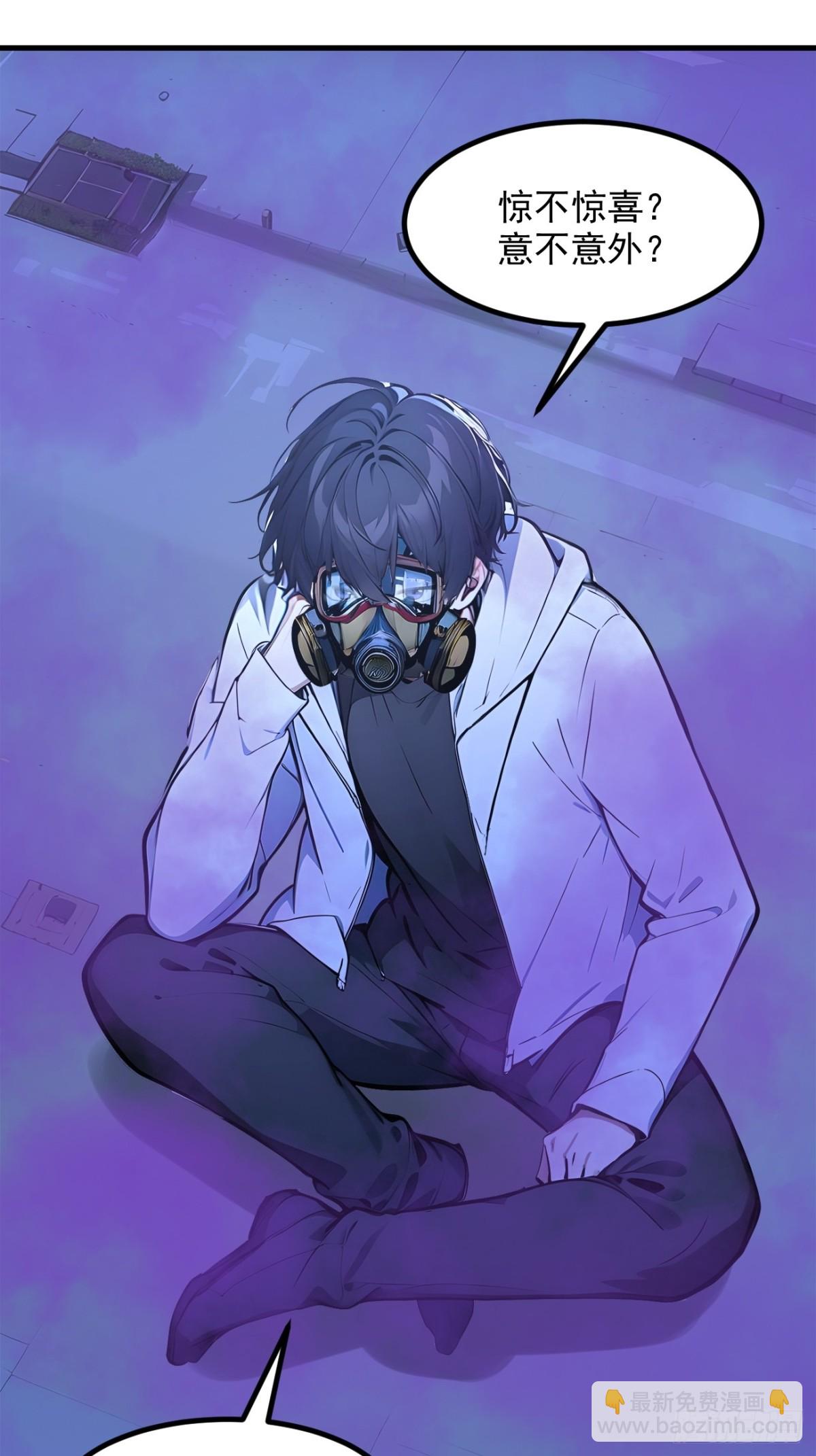 58   暗中联手-第59话