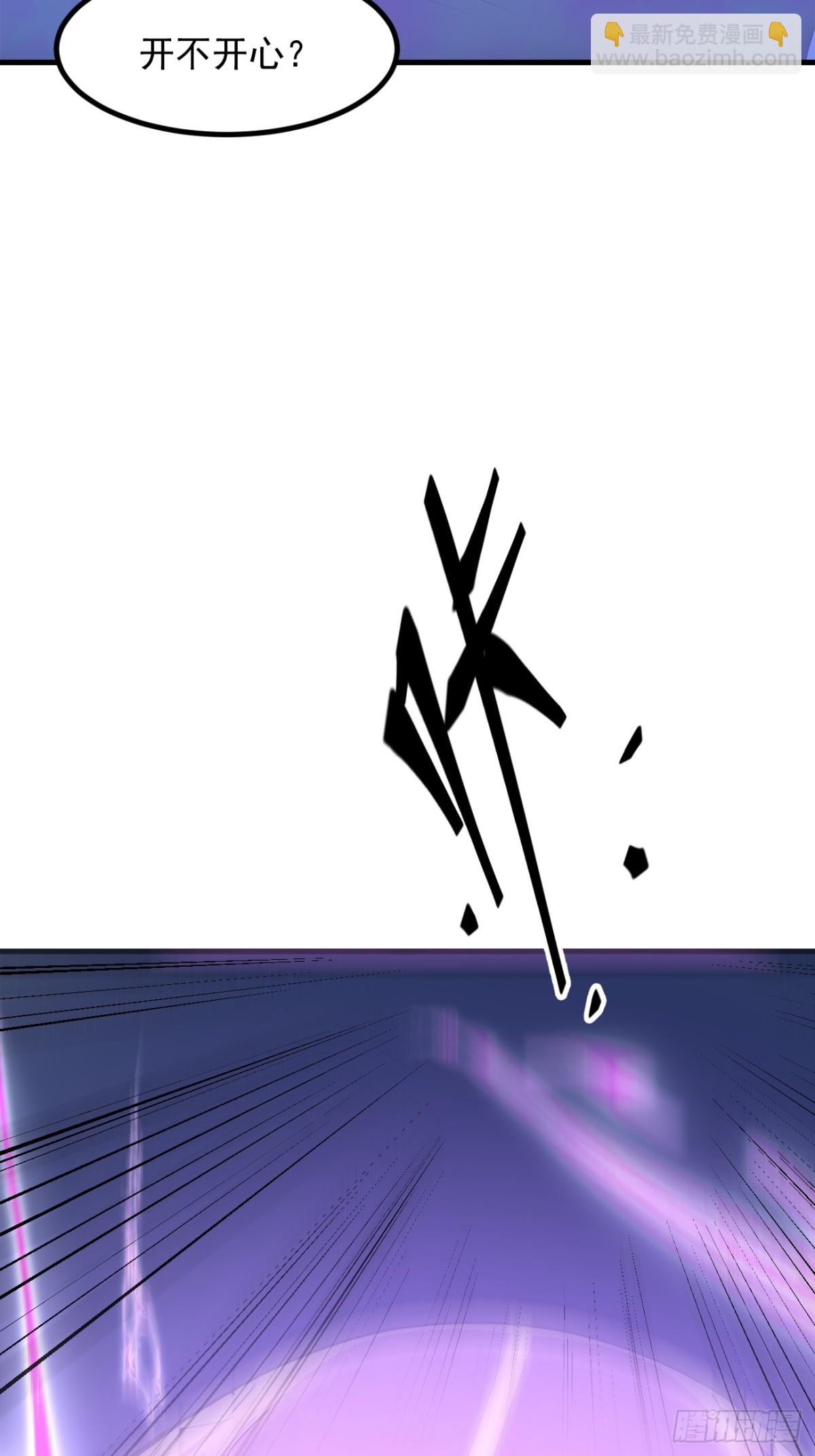 58   暗中联手-第59话