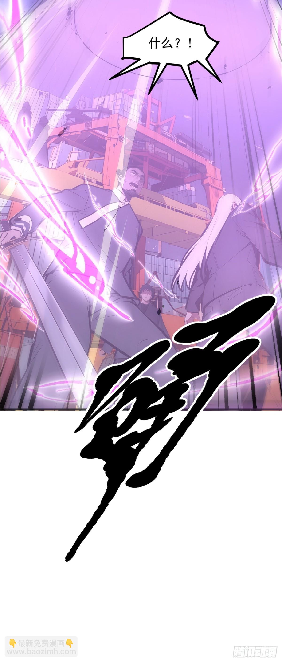 58   暗中联手-第59话