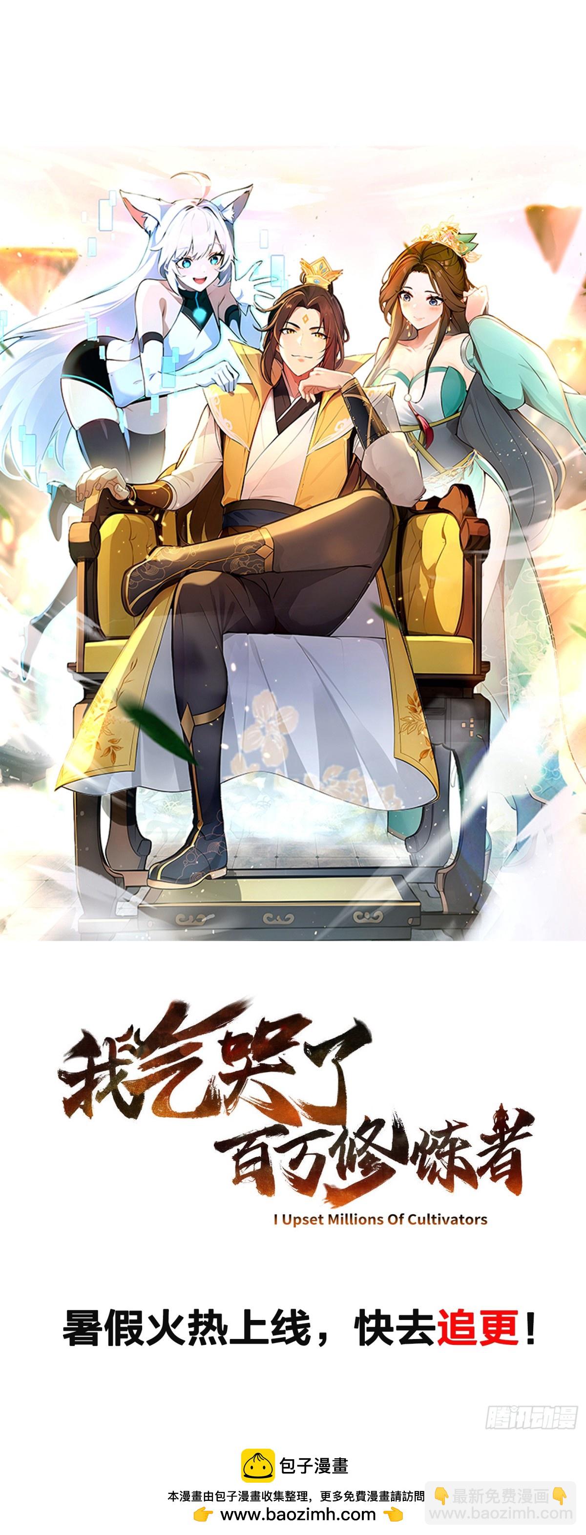 58   暗中联手-第59话