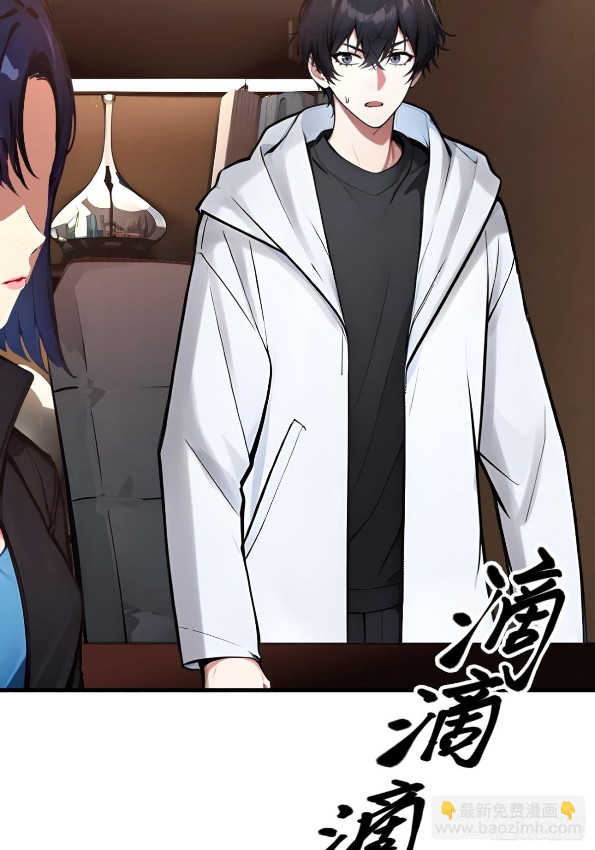 58   暗中联手-第59话