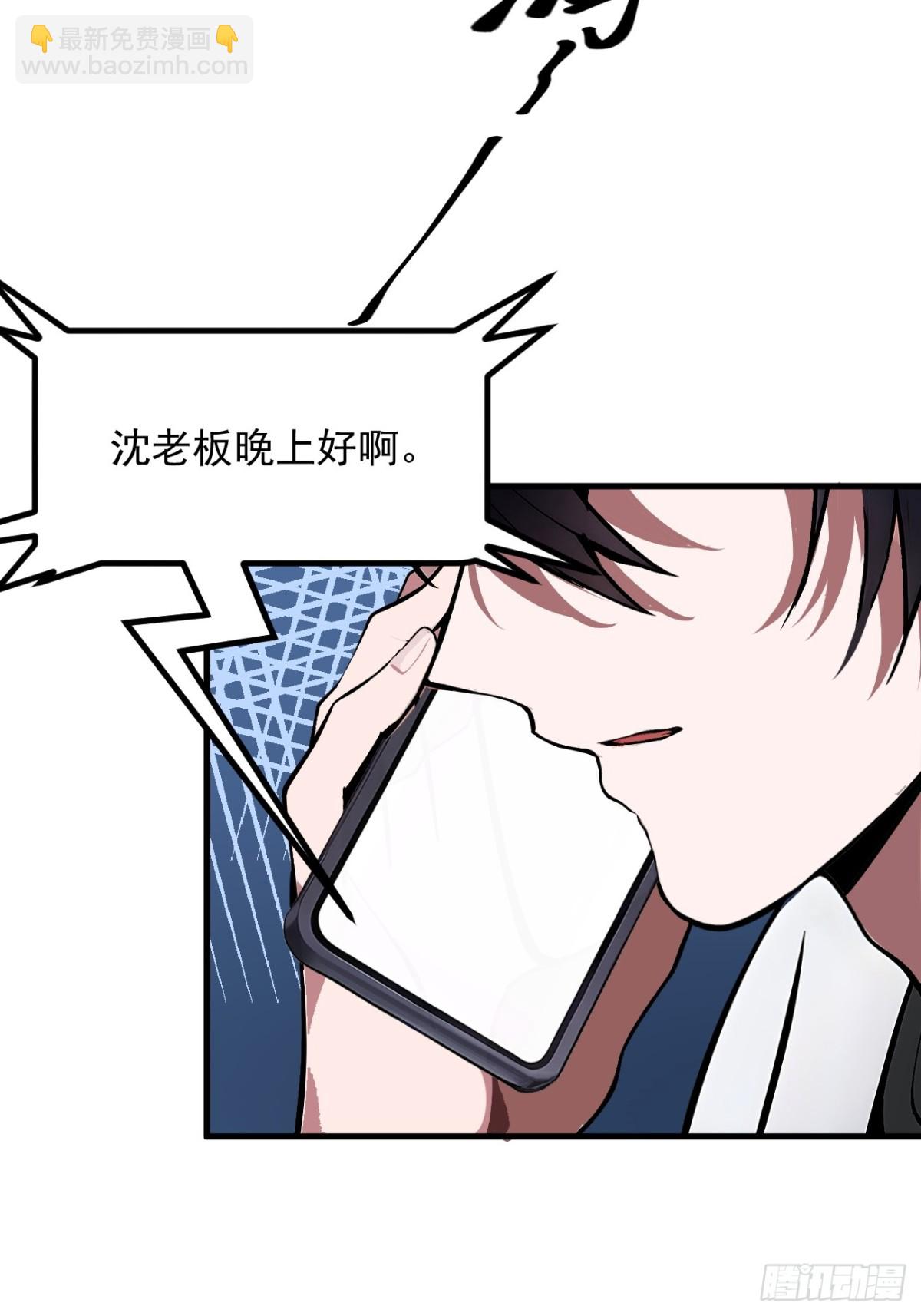 58   暗中联手-第59话