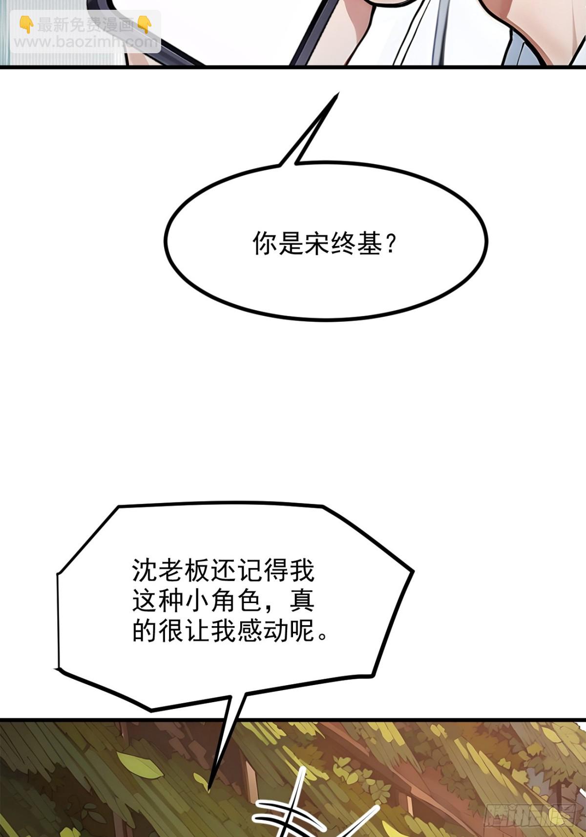 58   暗中联手-第59话