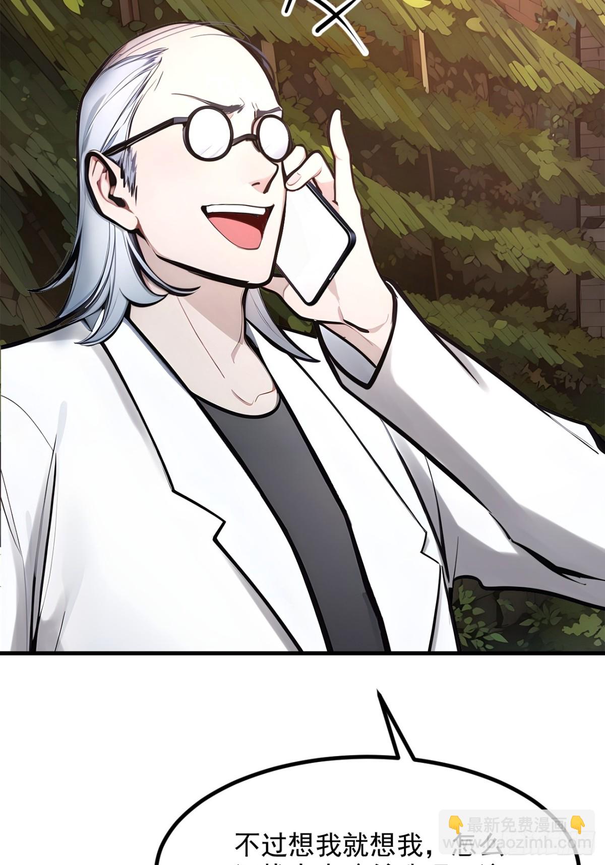 58   暗中联手-第59话