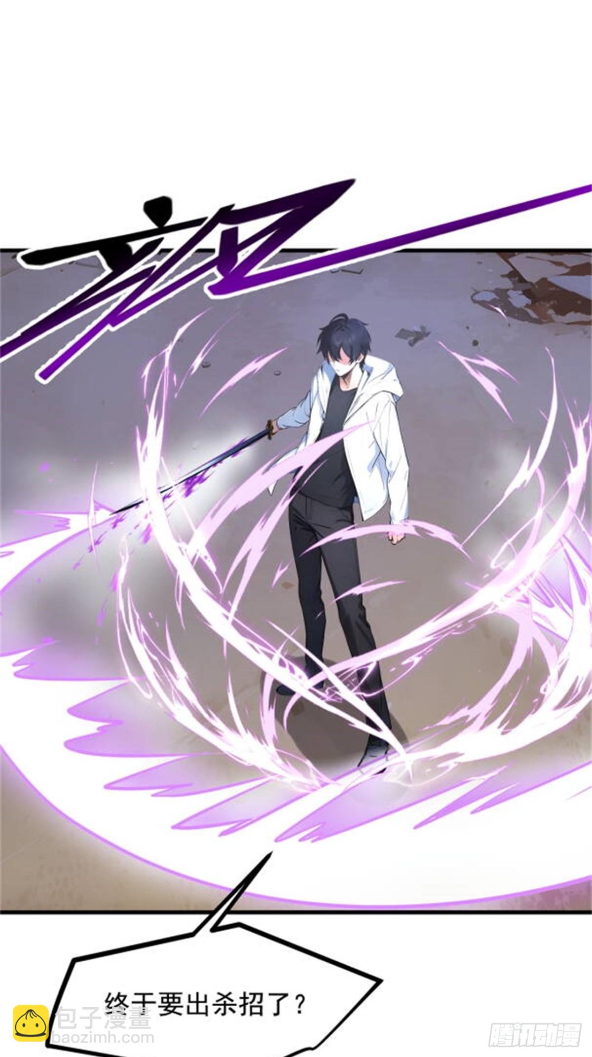 60   獠牙组织，取你性命！-第61话