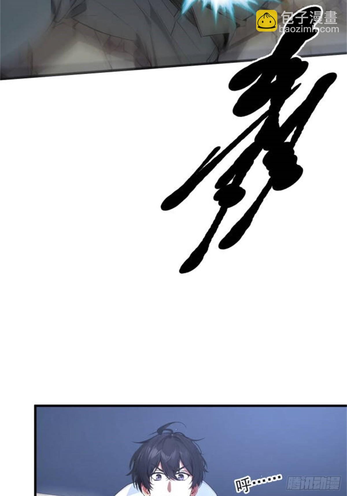 60   獠牙组织，取你性命！-第61话