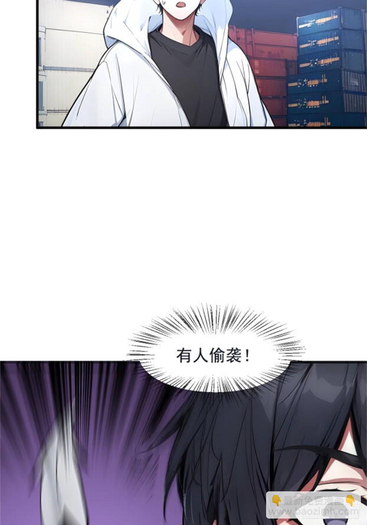 60   獠牙组织，取你性命！-第61话