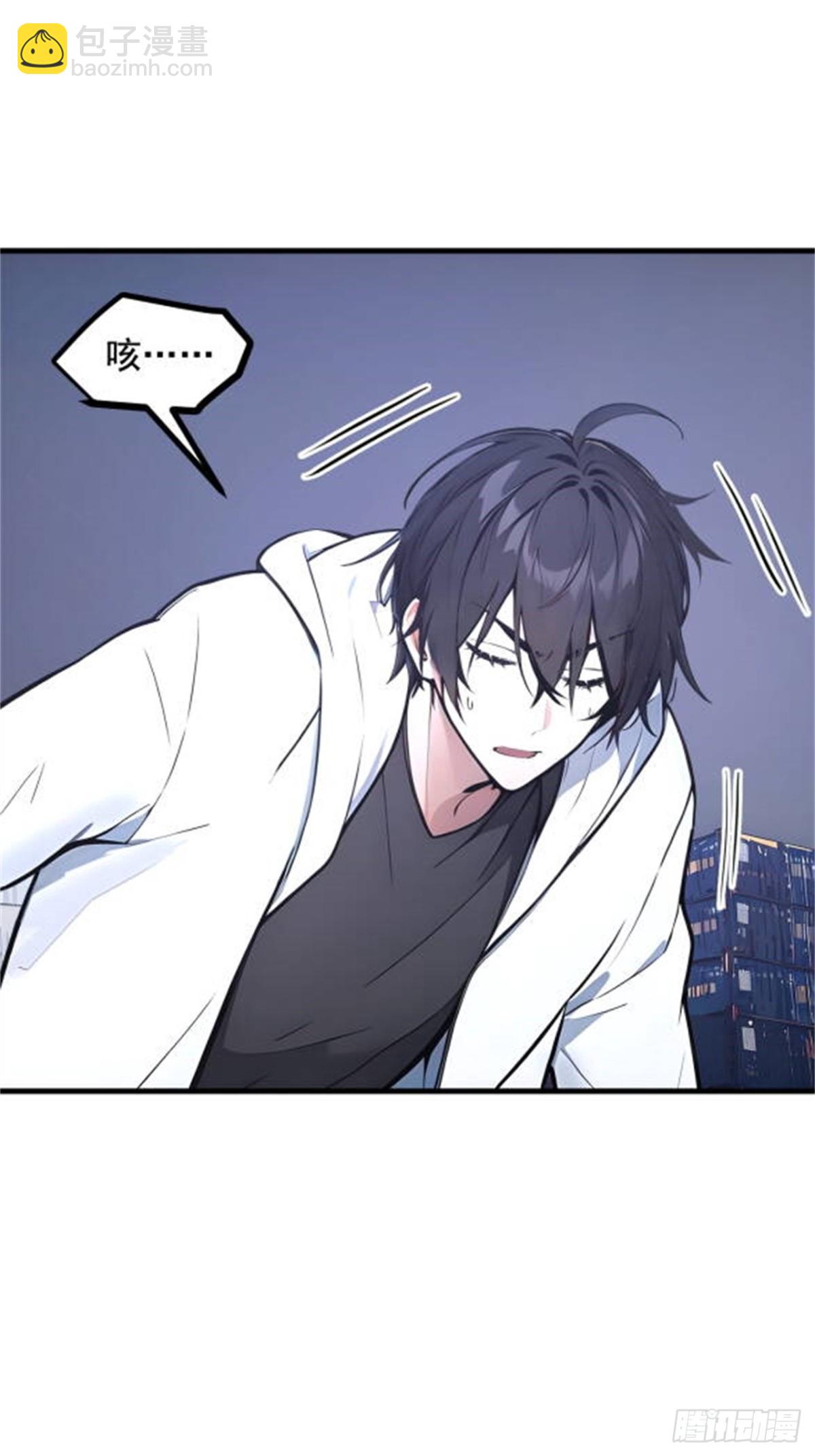 60   獠牙组织，取你性命！-第61话