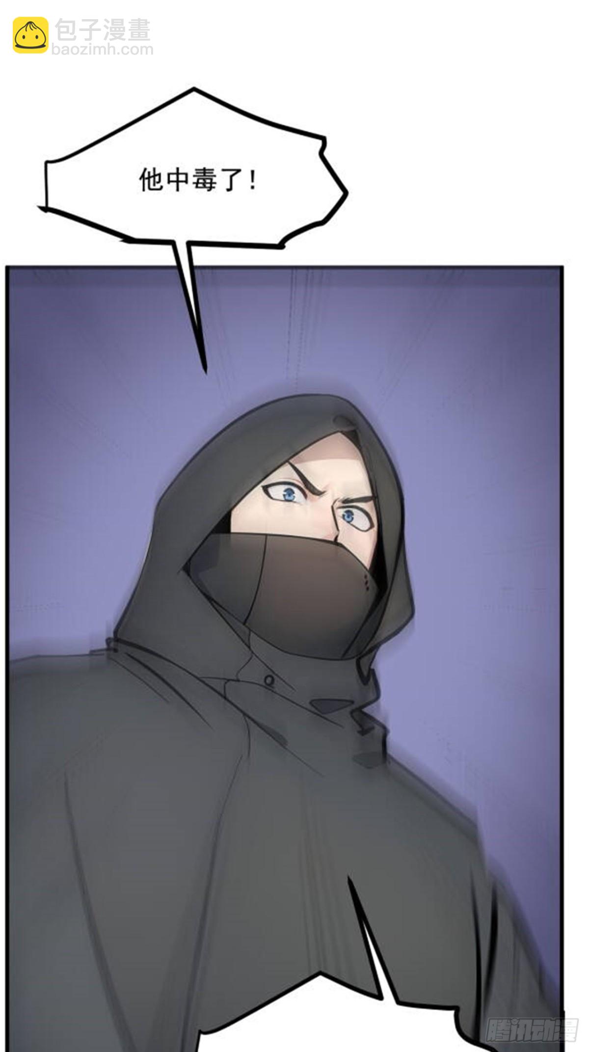 60   獠牙组织，取你性命！-第61话