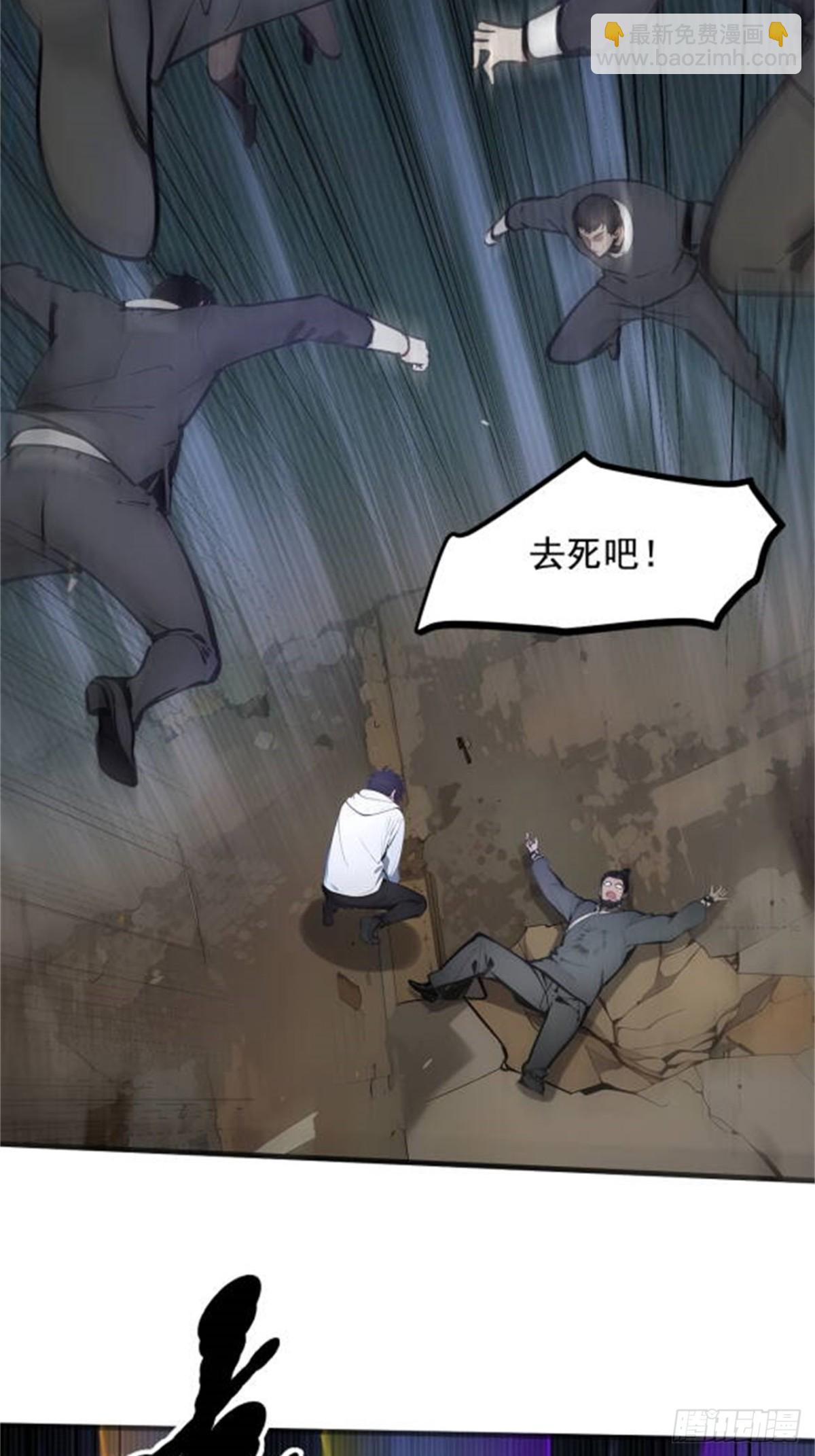 60   獠牙组织，取你性命！-第61话