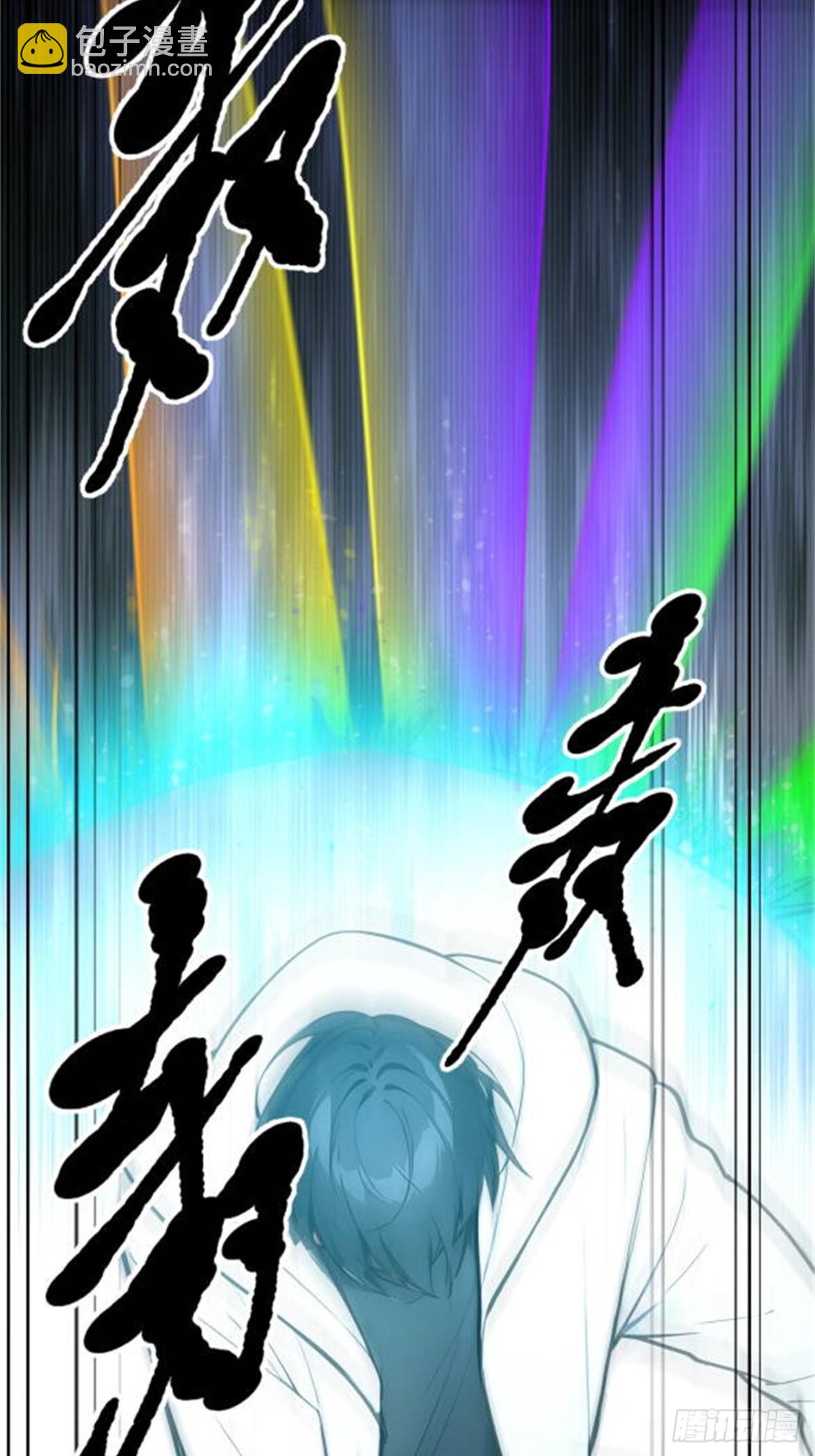 60   獠牙组织，取你性命！-第61话