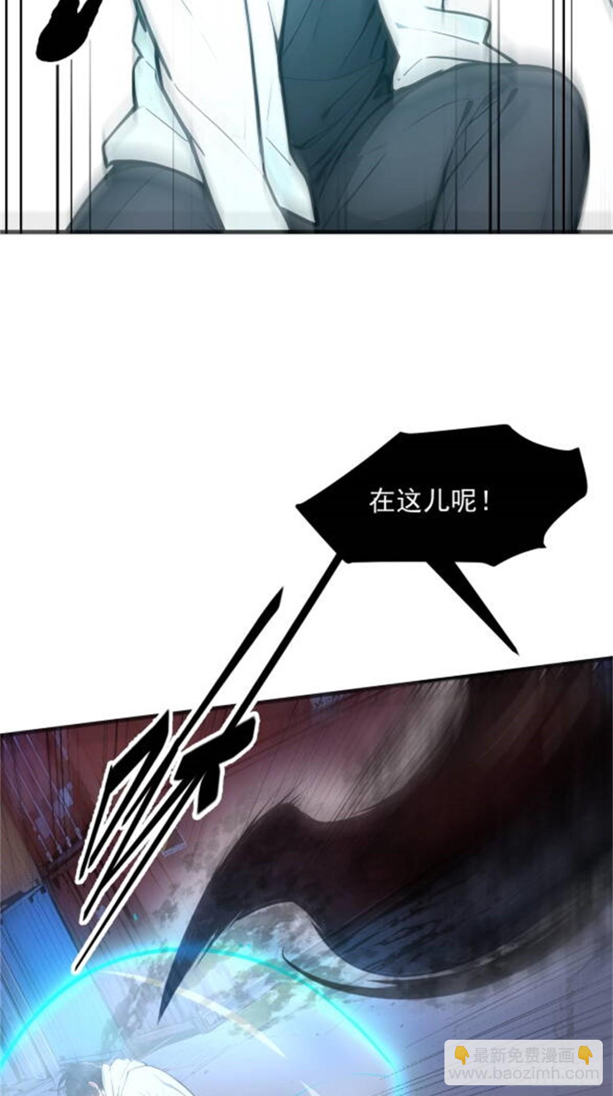 60   獠牙组织，取你性命！-第61话