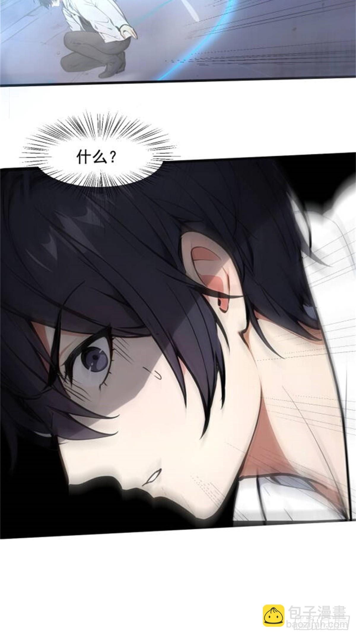 60   獠牙组织，取你性命！-第61话