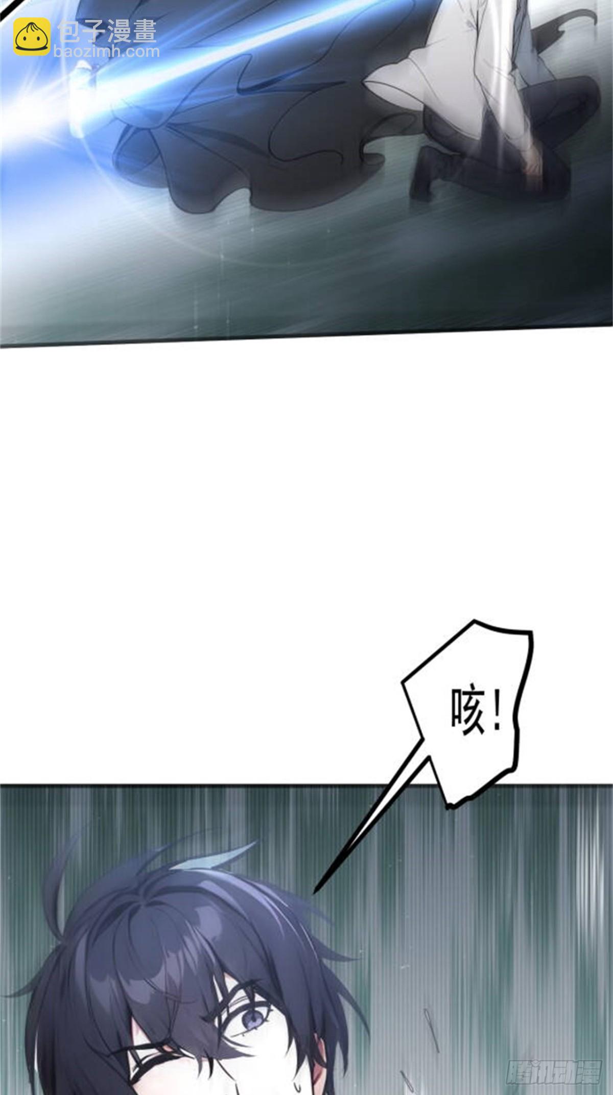 60   獠牙组织，取你性命！-第61话