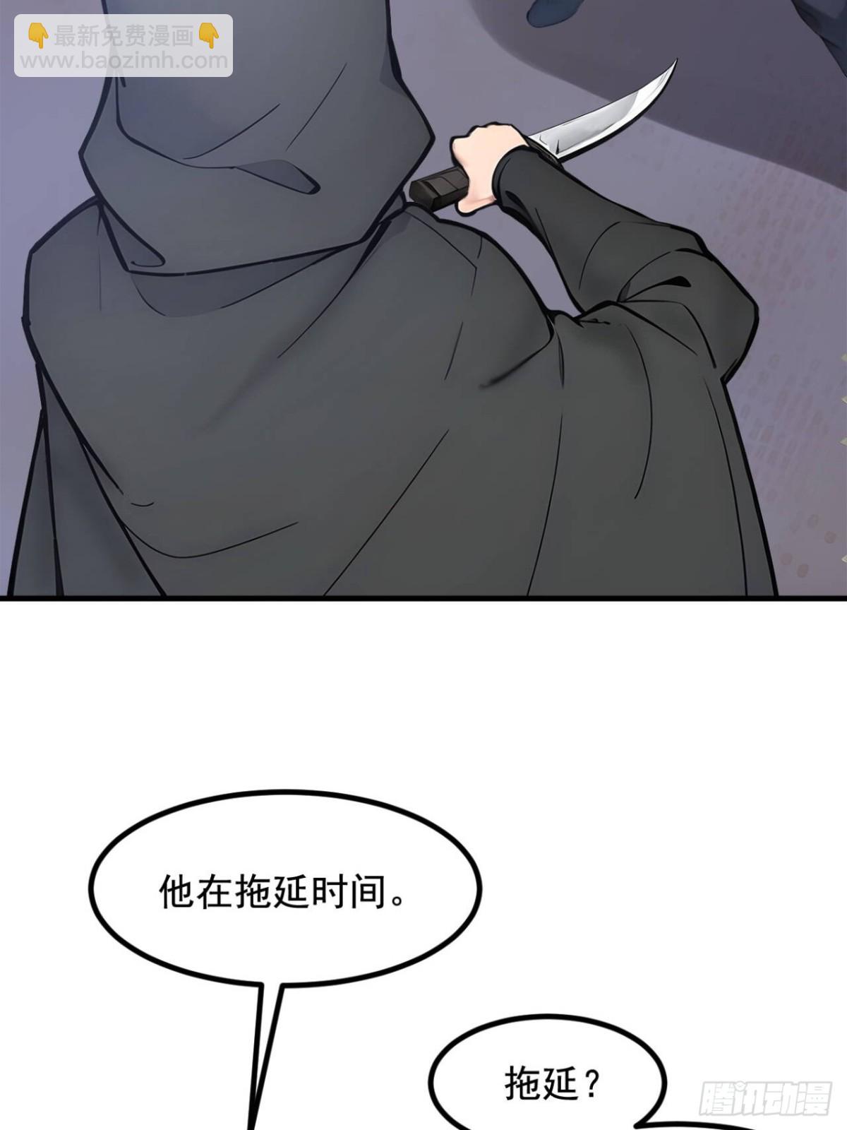 60   獠牙组织，取你性命！-第61话