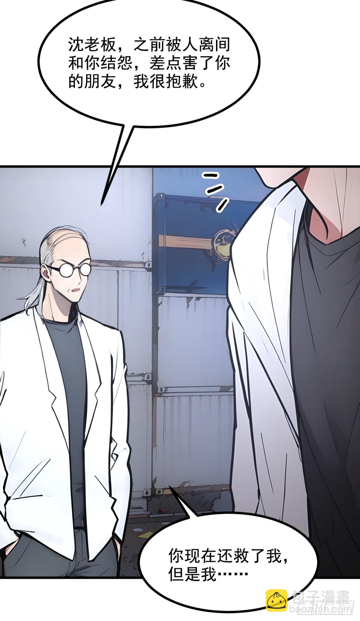 62   我们都想去！-第63话