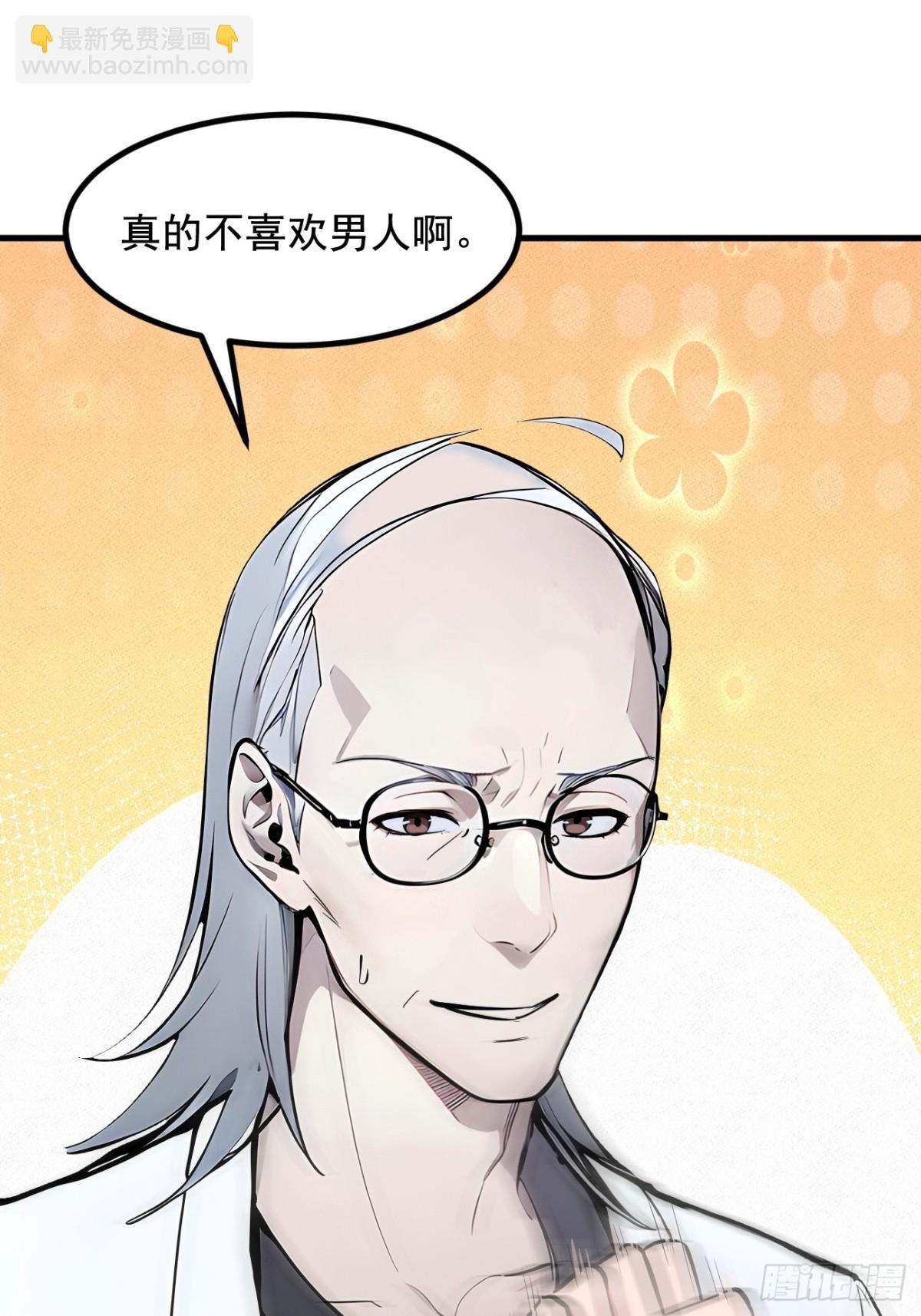 62   我们都想去！-第63话