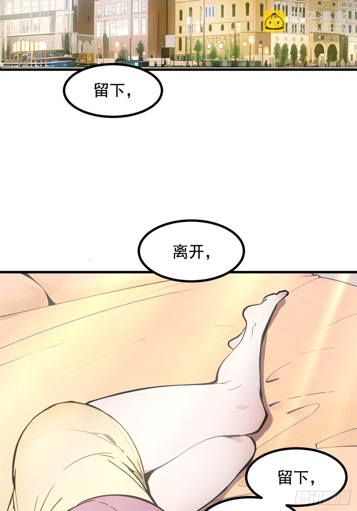 62   我们都想去！-第63话