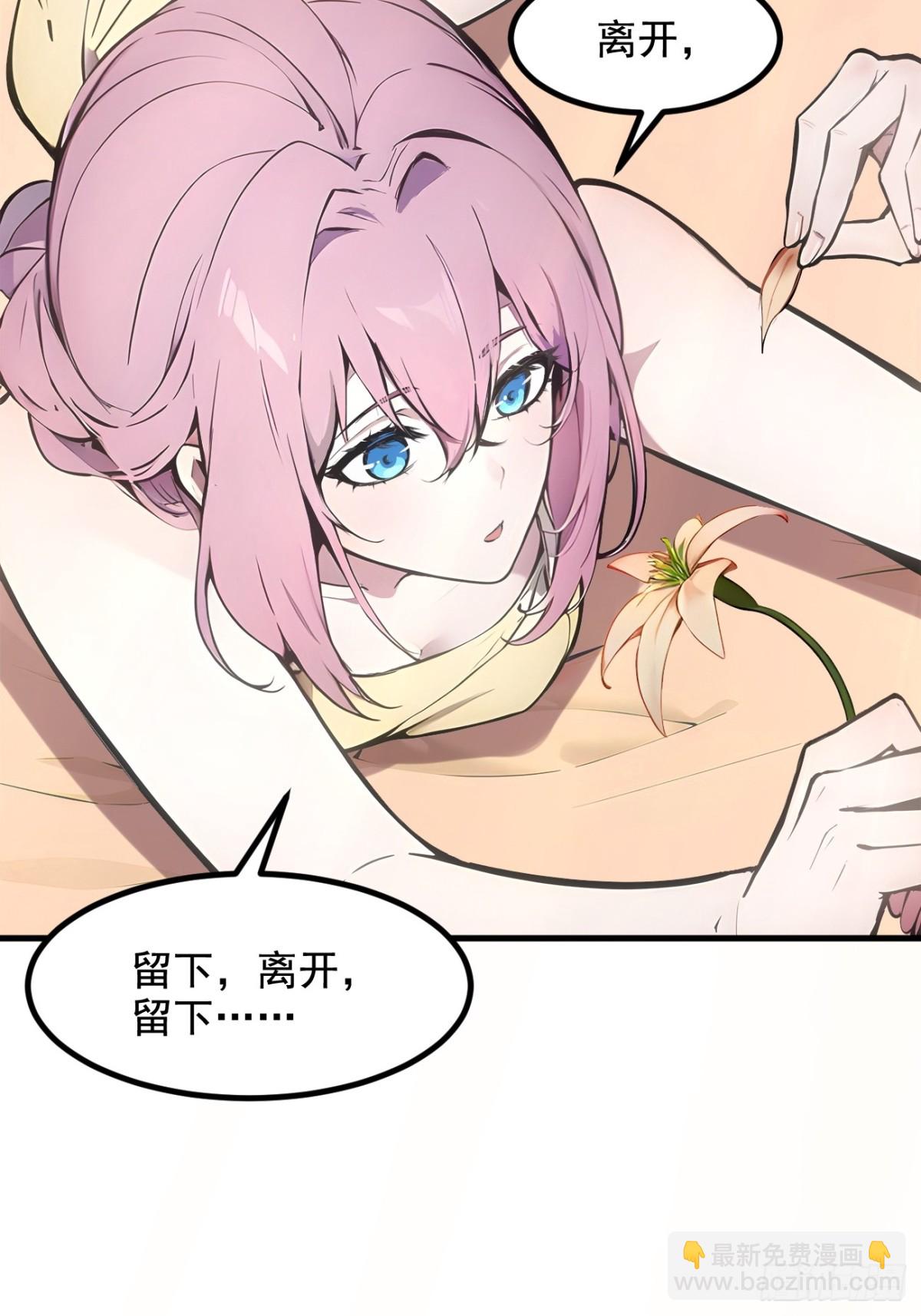 62   我们都想去！-第63话