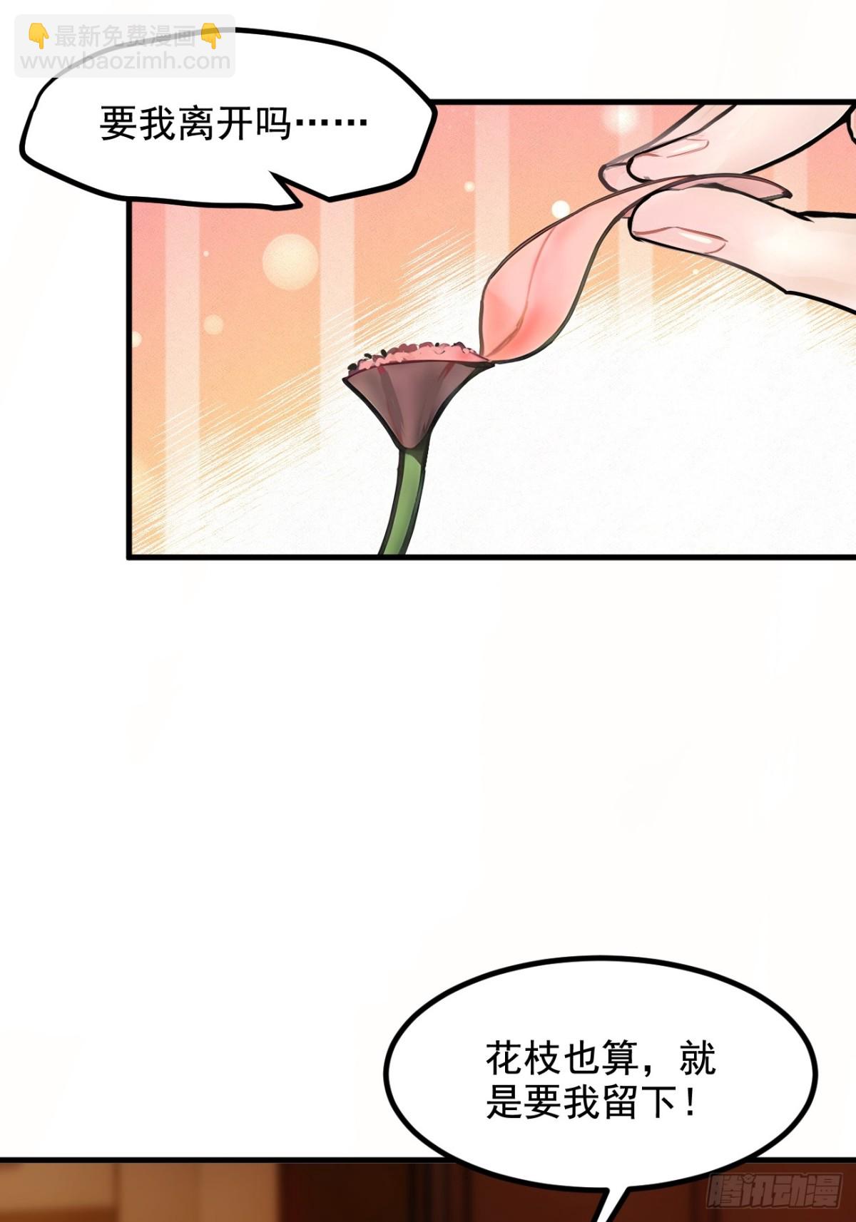 62   我们都想去！-第63话