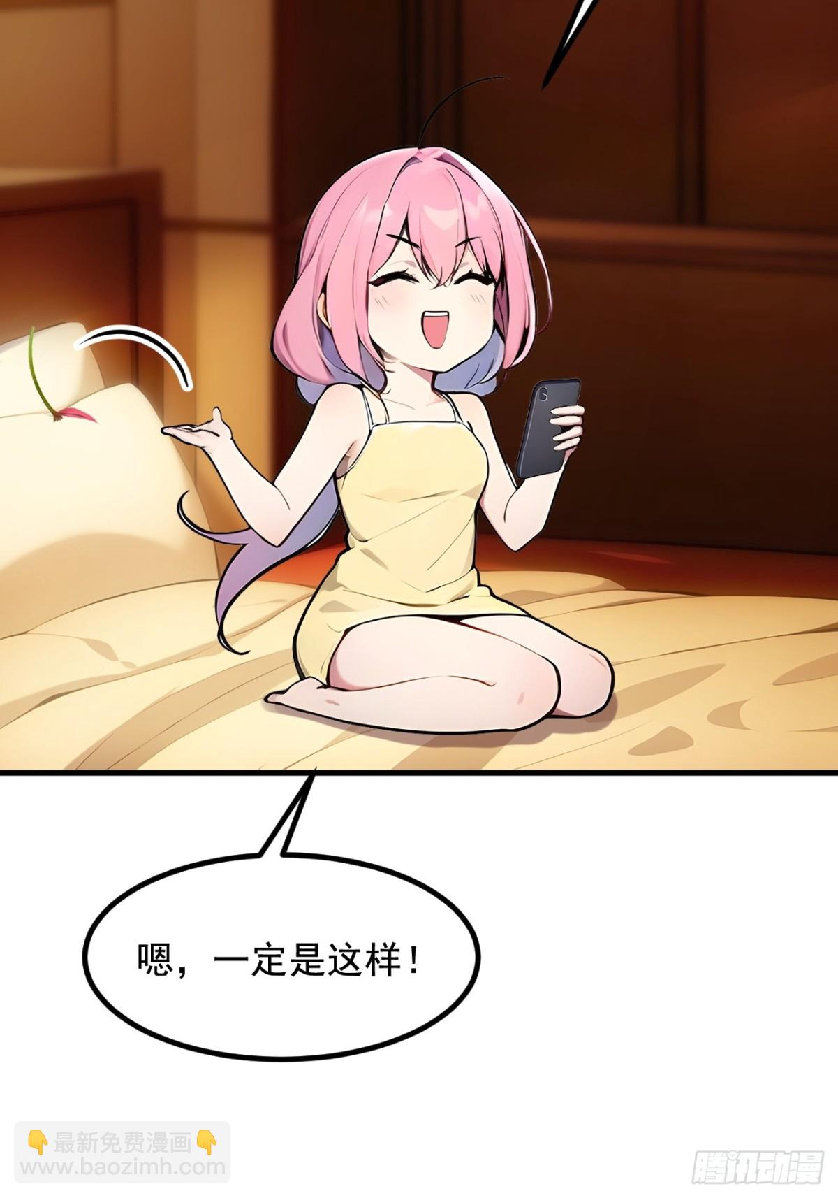 62   我们都想去！-第63话