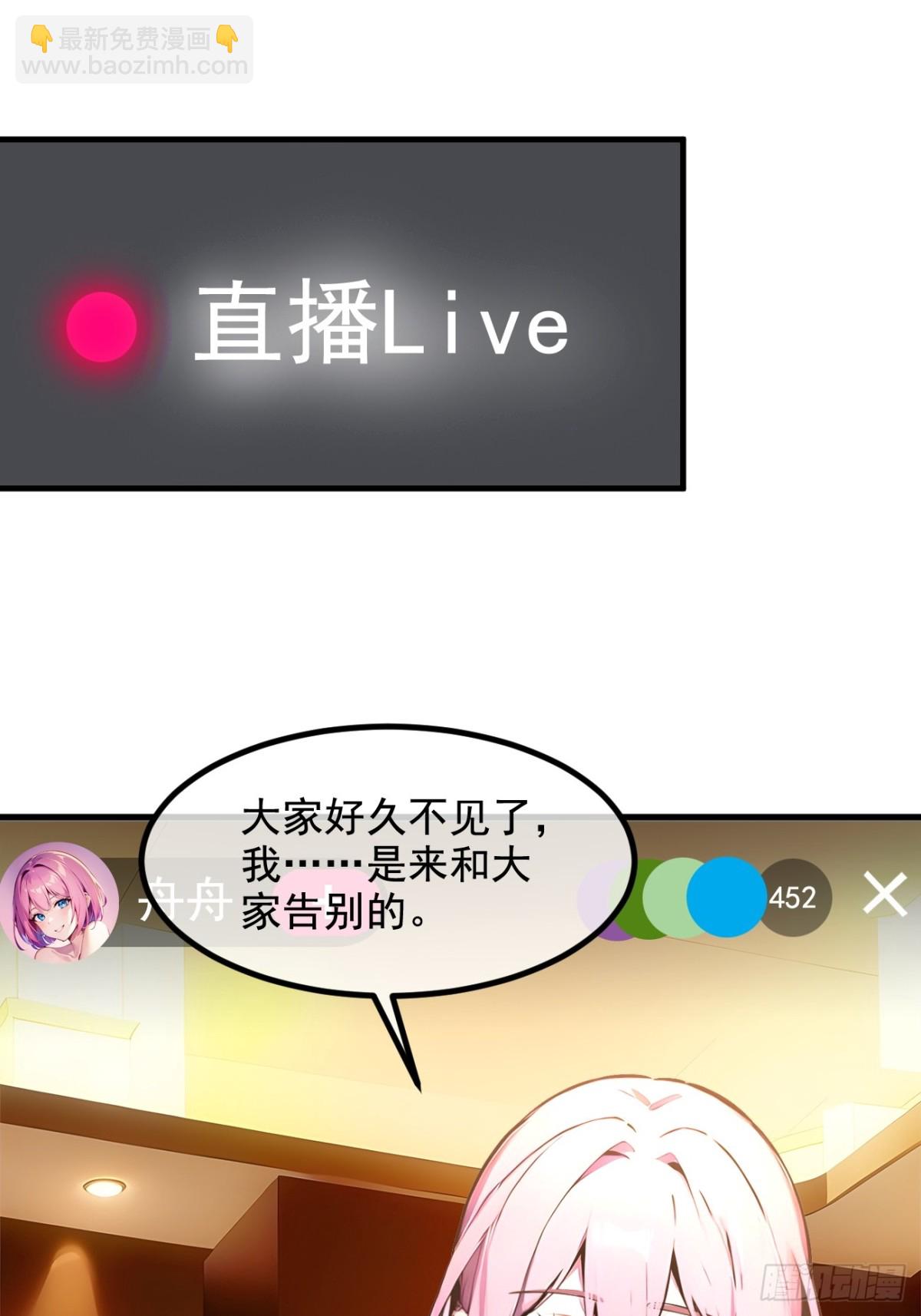 62   我们都想去！-第63话