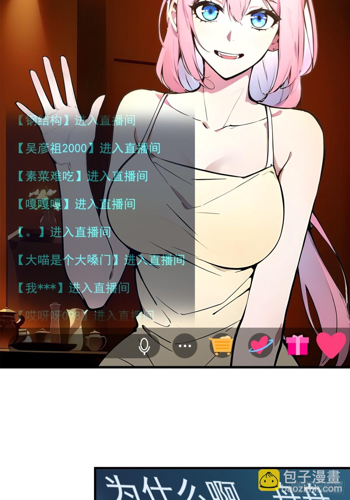 62   我们都想去！-第63话