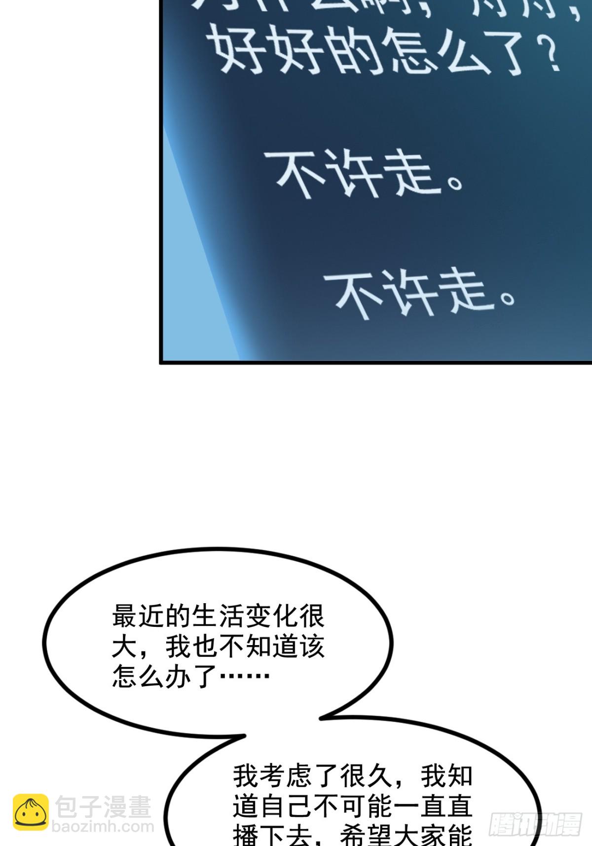 62   我们都想去！-第63话