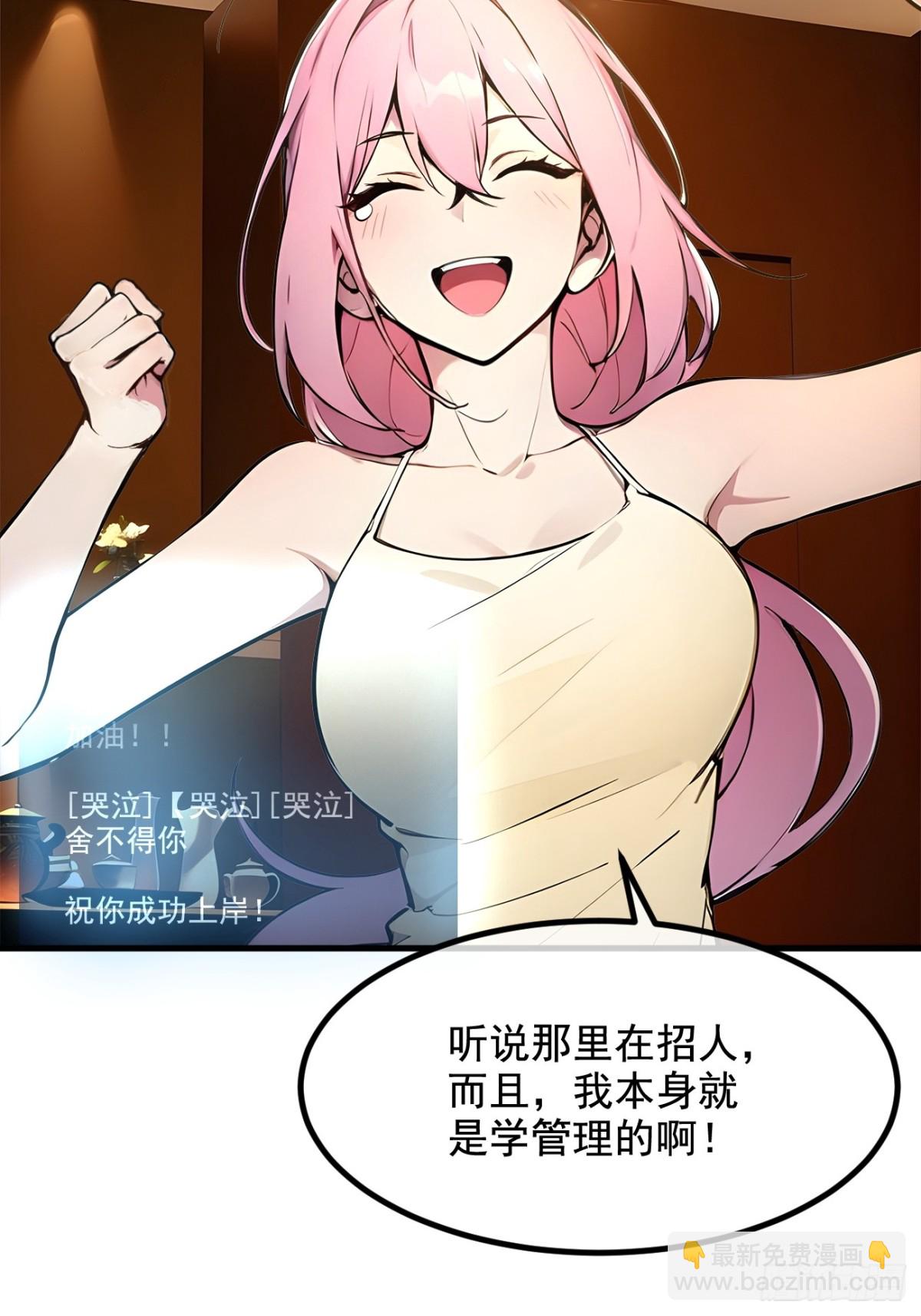 62   我们都想去！-第63话