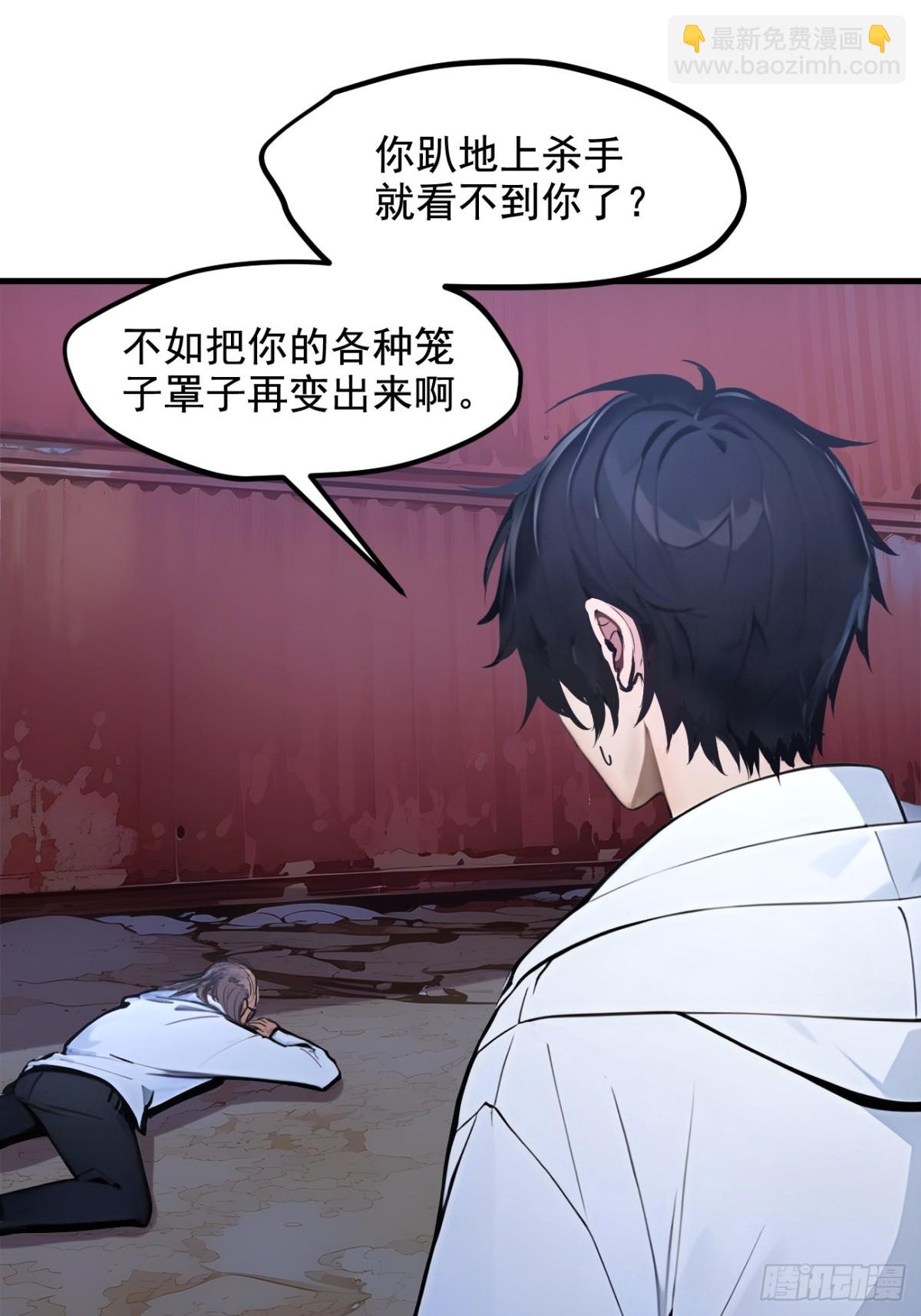 62   我们都想去！-第63话