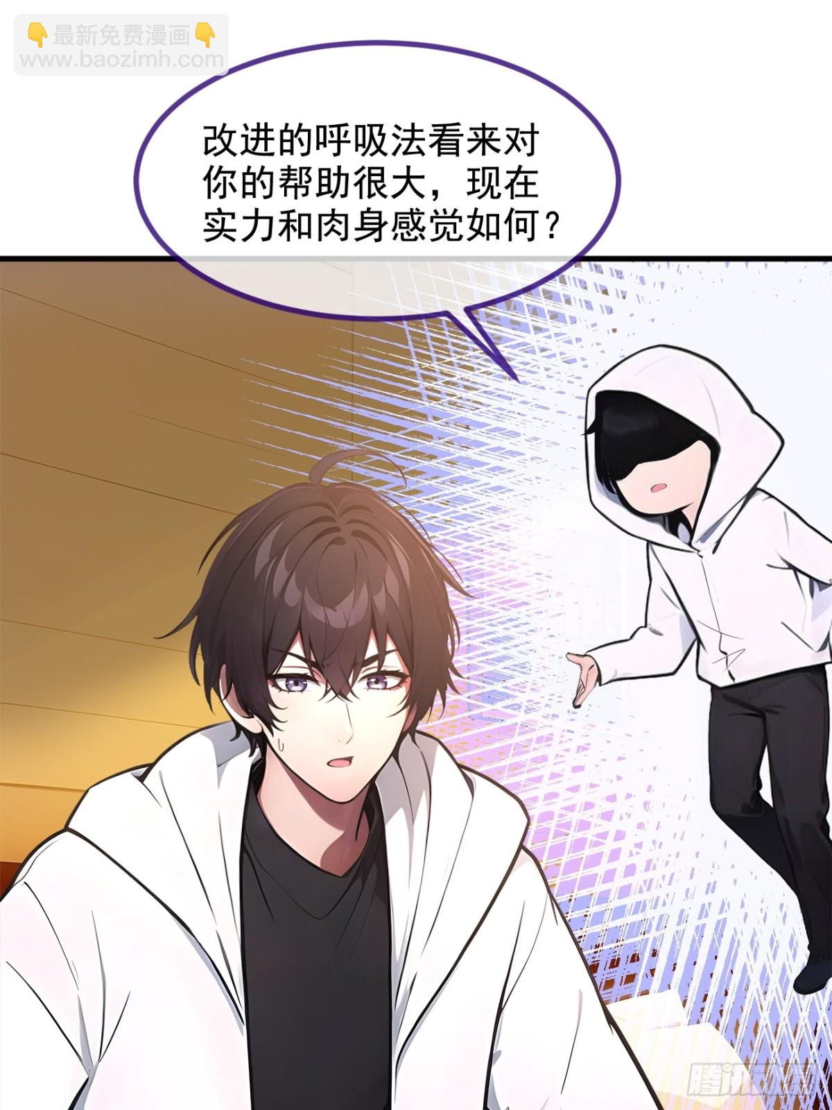 62   我们都想去！-第63话