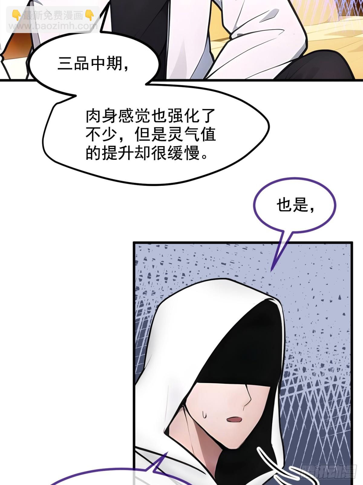 62   我们都想去！-第63话